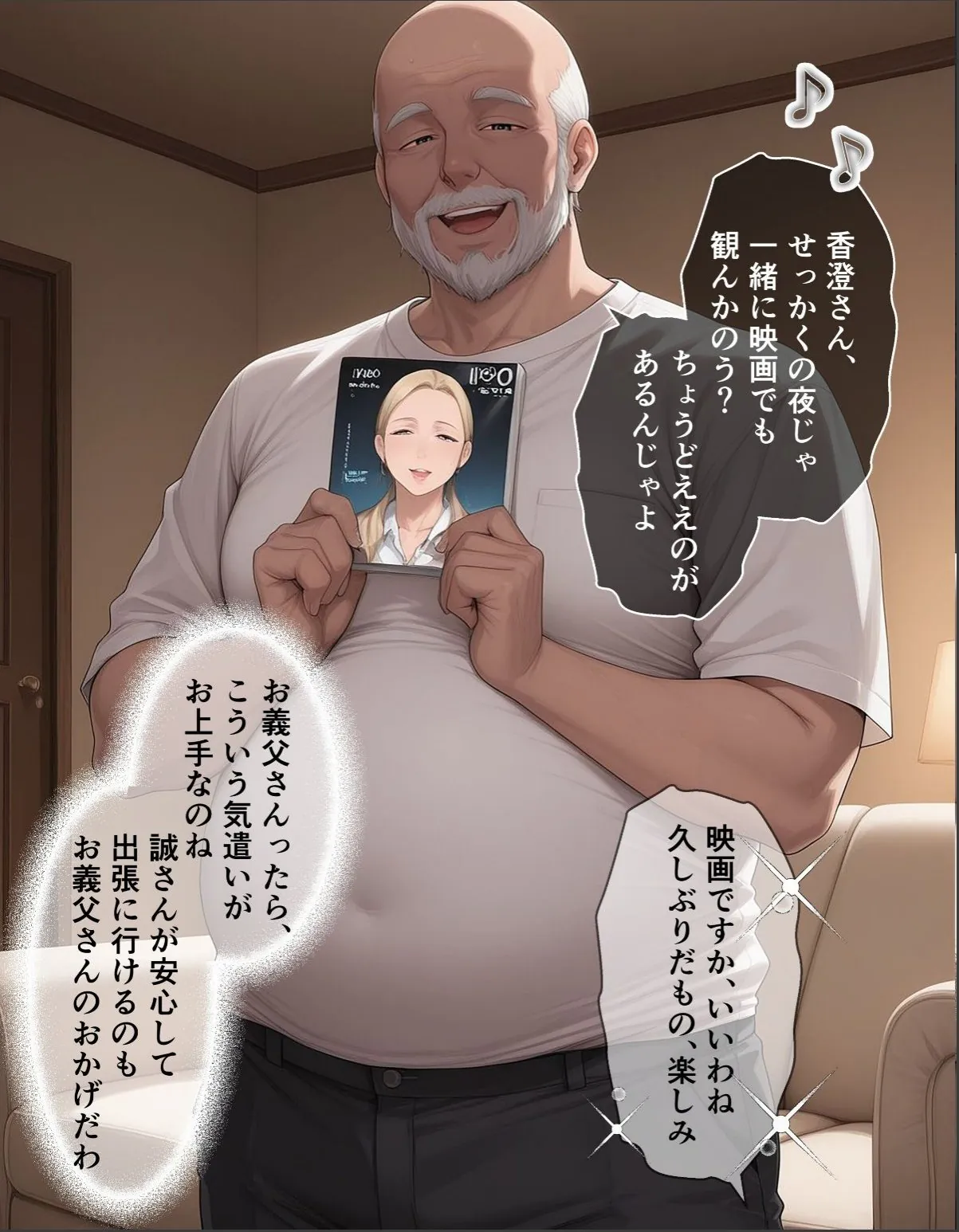 sample 2