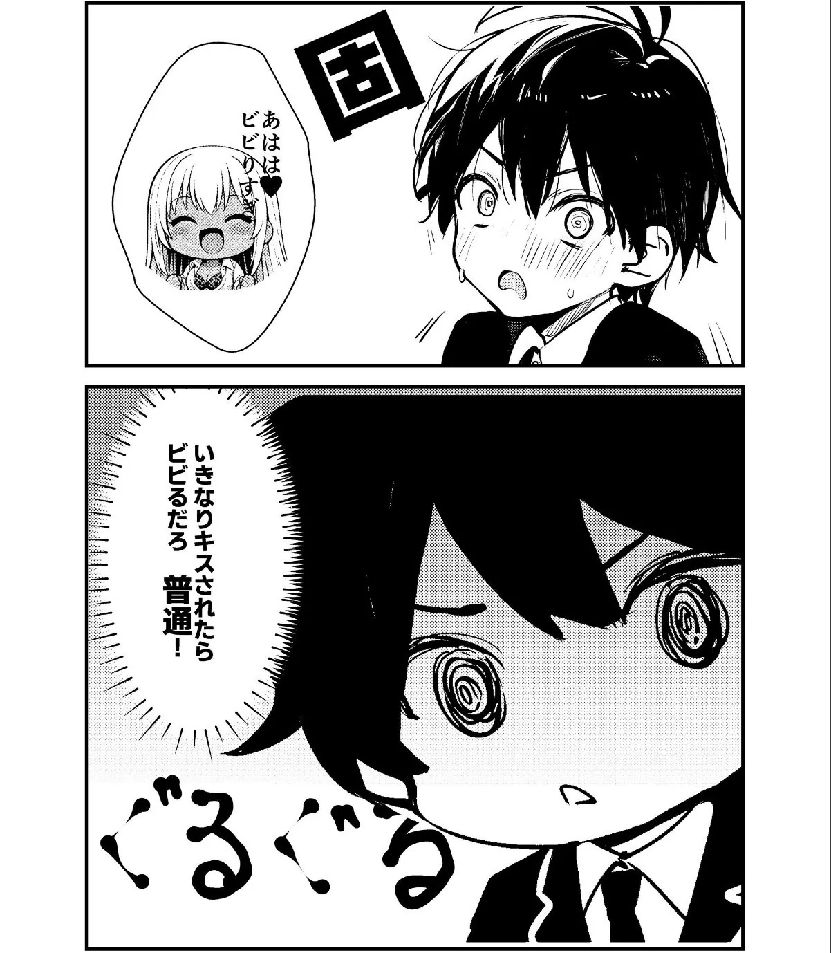 sample 1