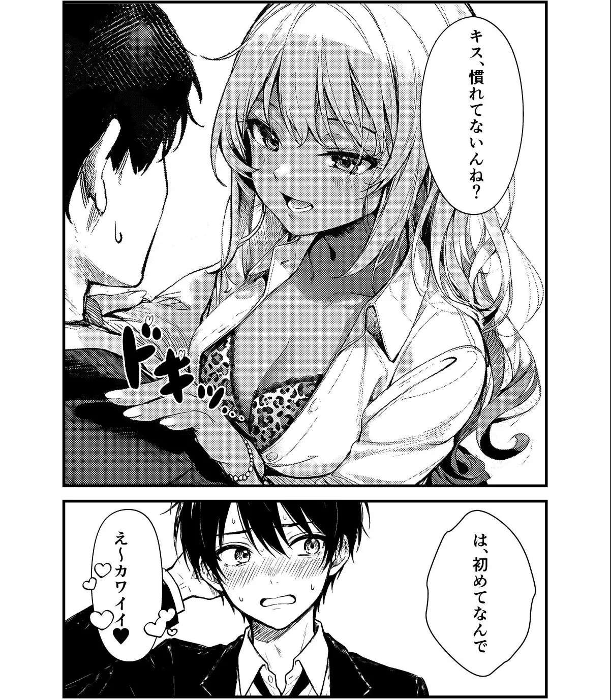 sample 2