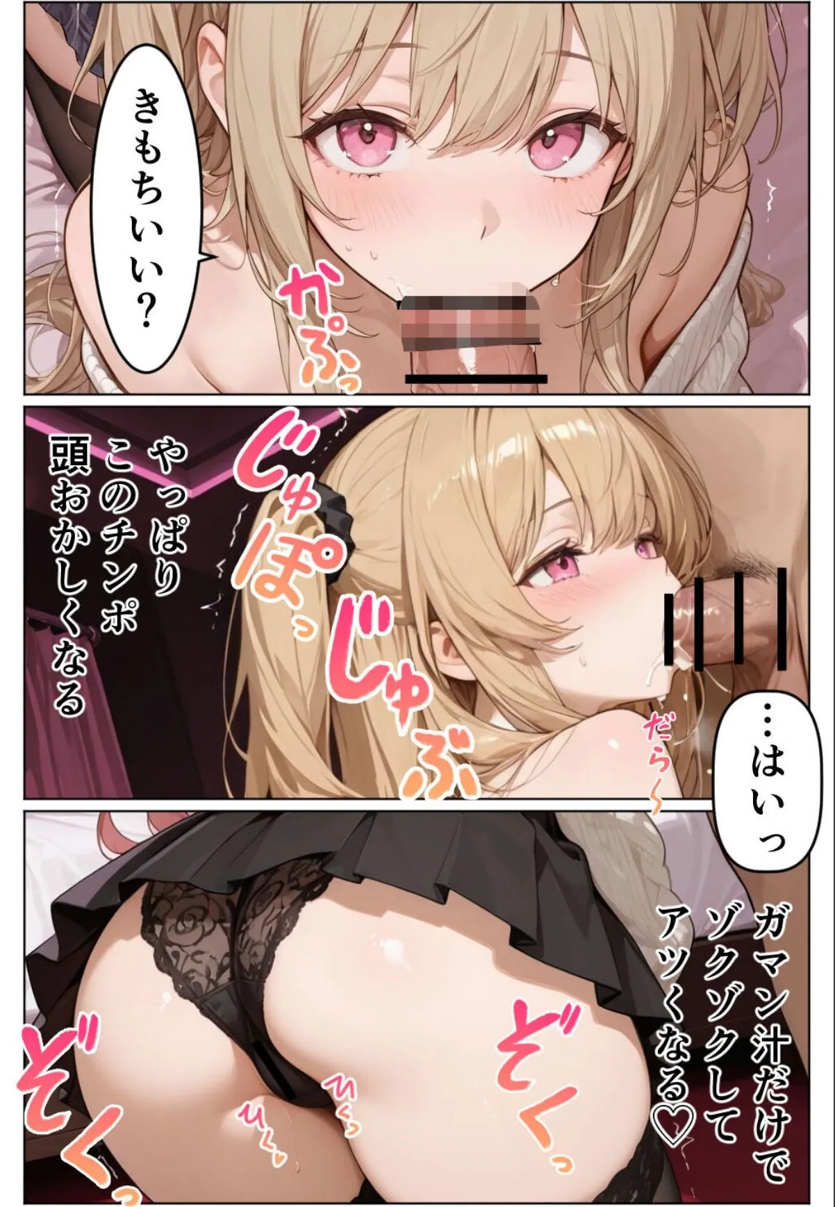 sample 2