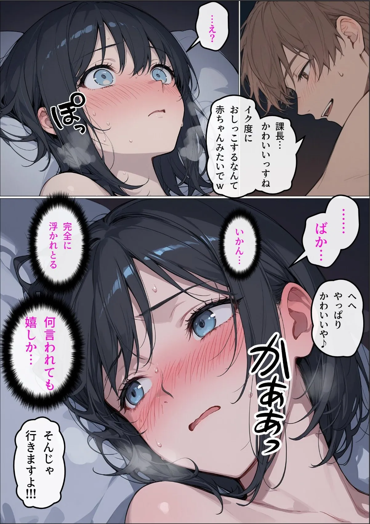 sample 2