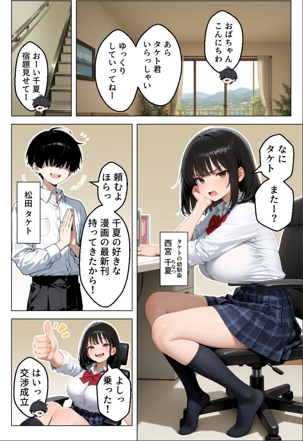 sample 1