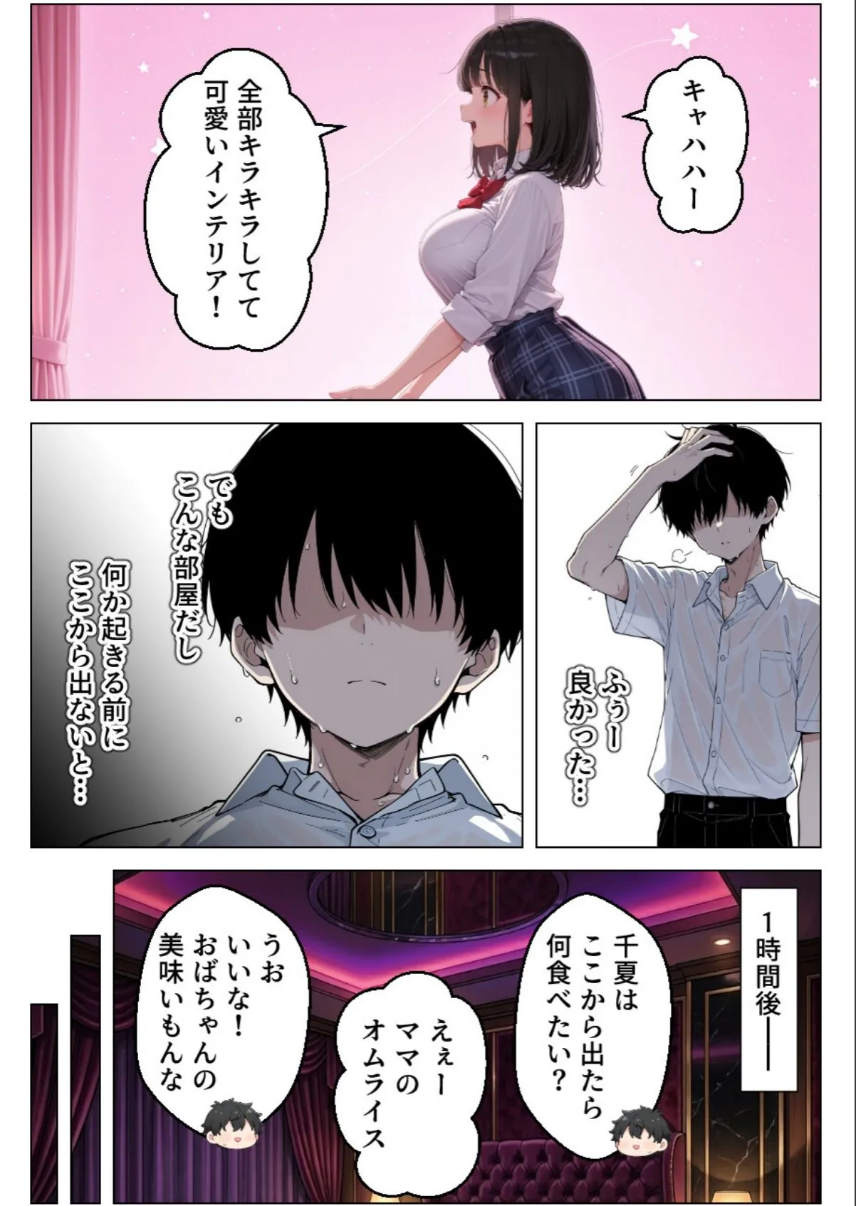 sample 11