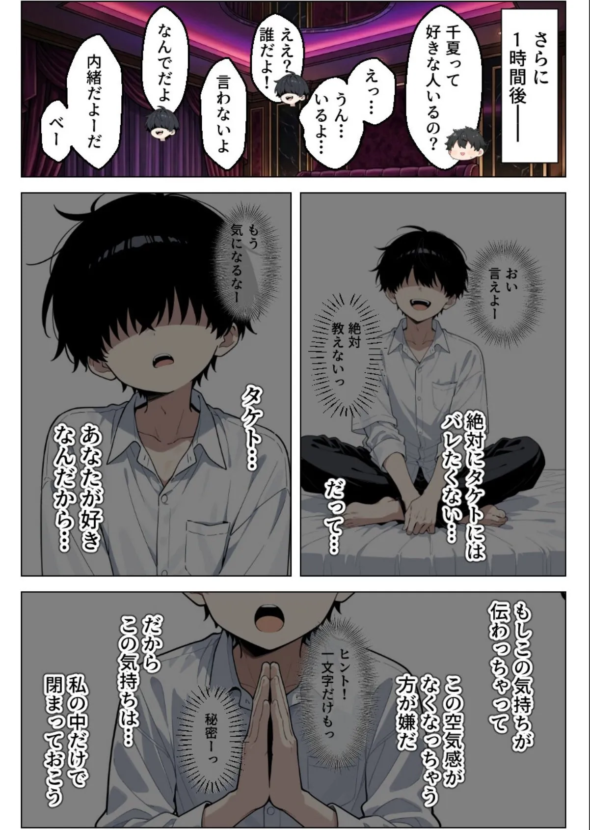 sample 12