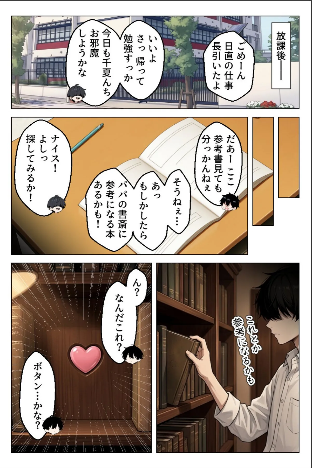 sample 6