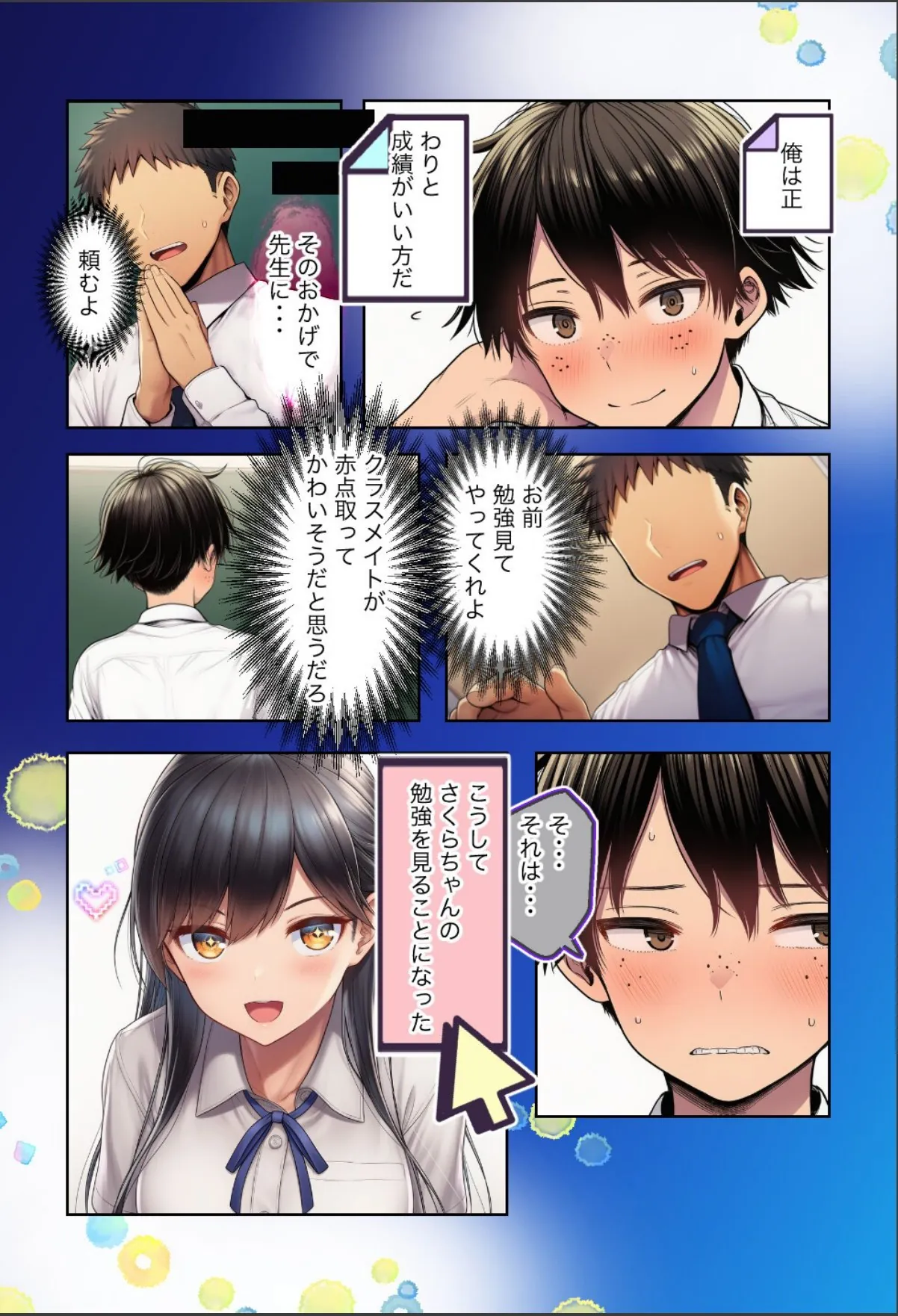sample 2
