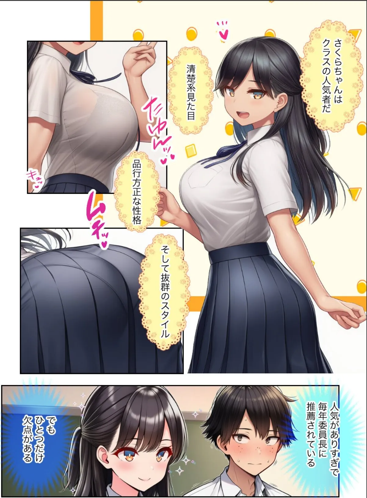 sample 3