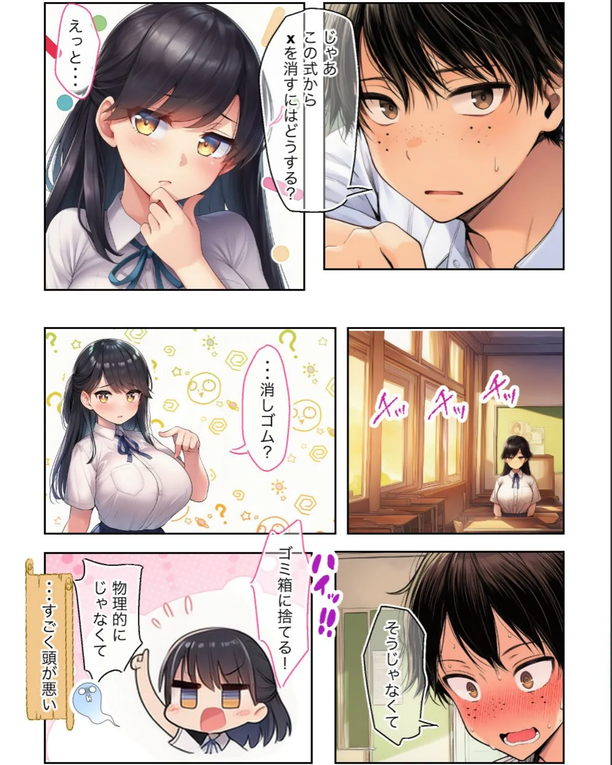 sample 4