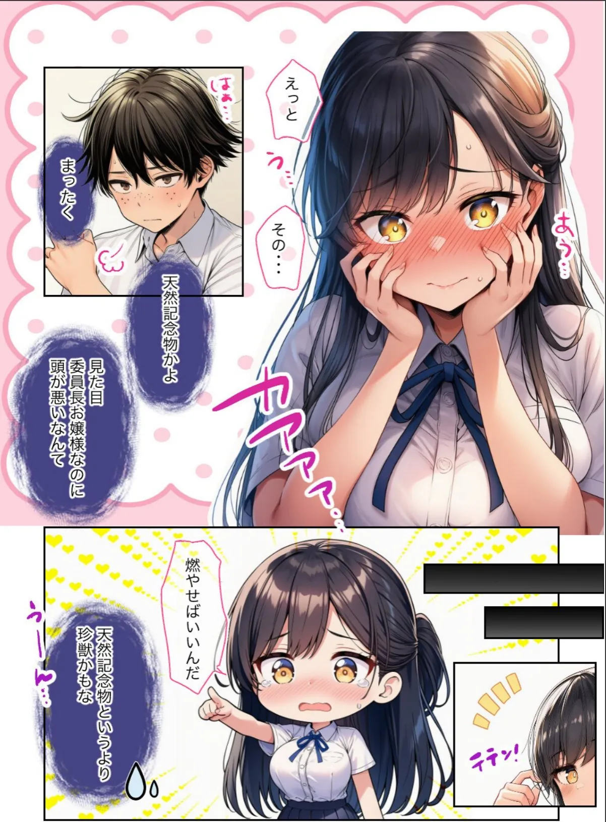 sample 5