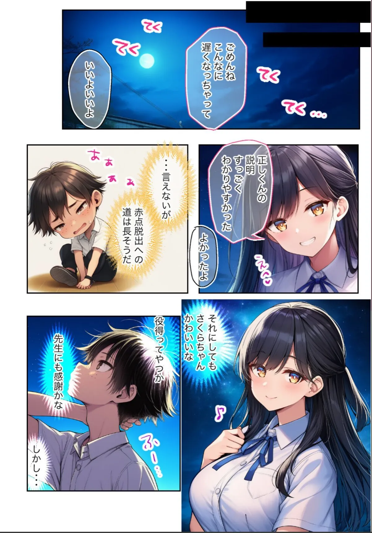 sample 6