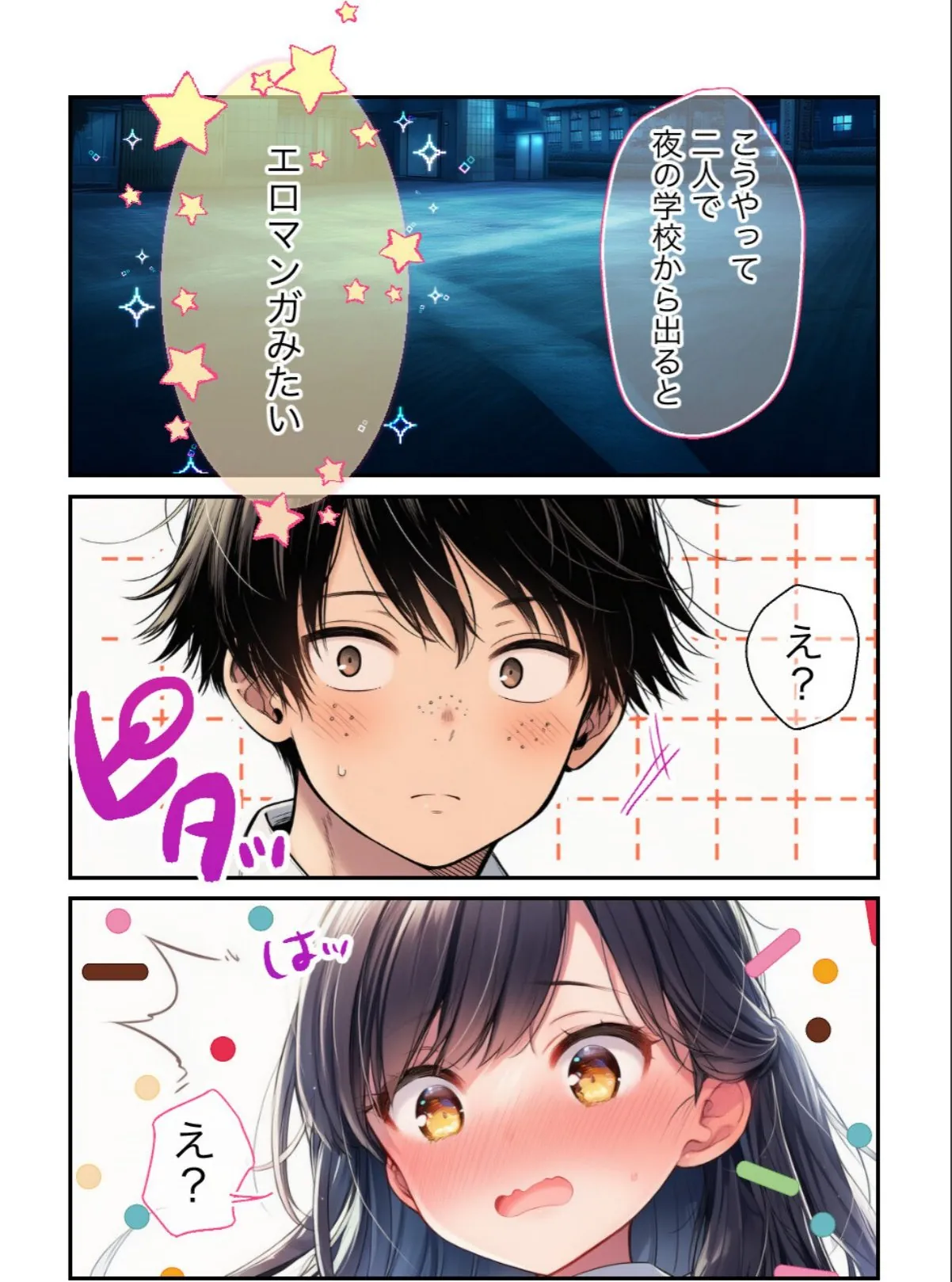 sample 7