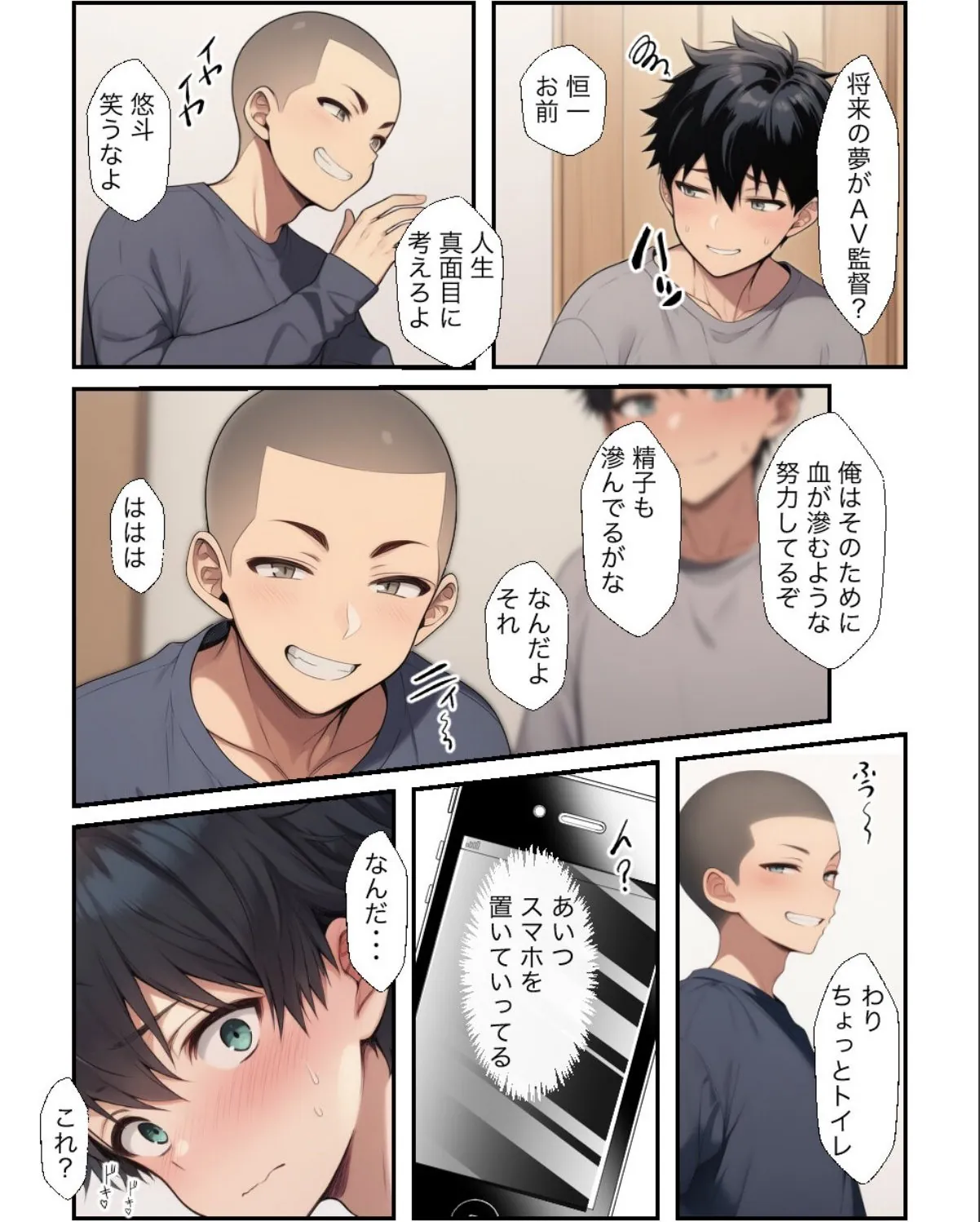 sample 1