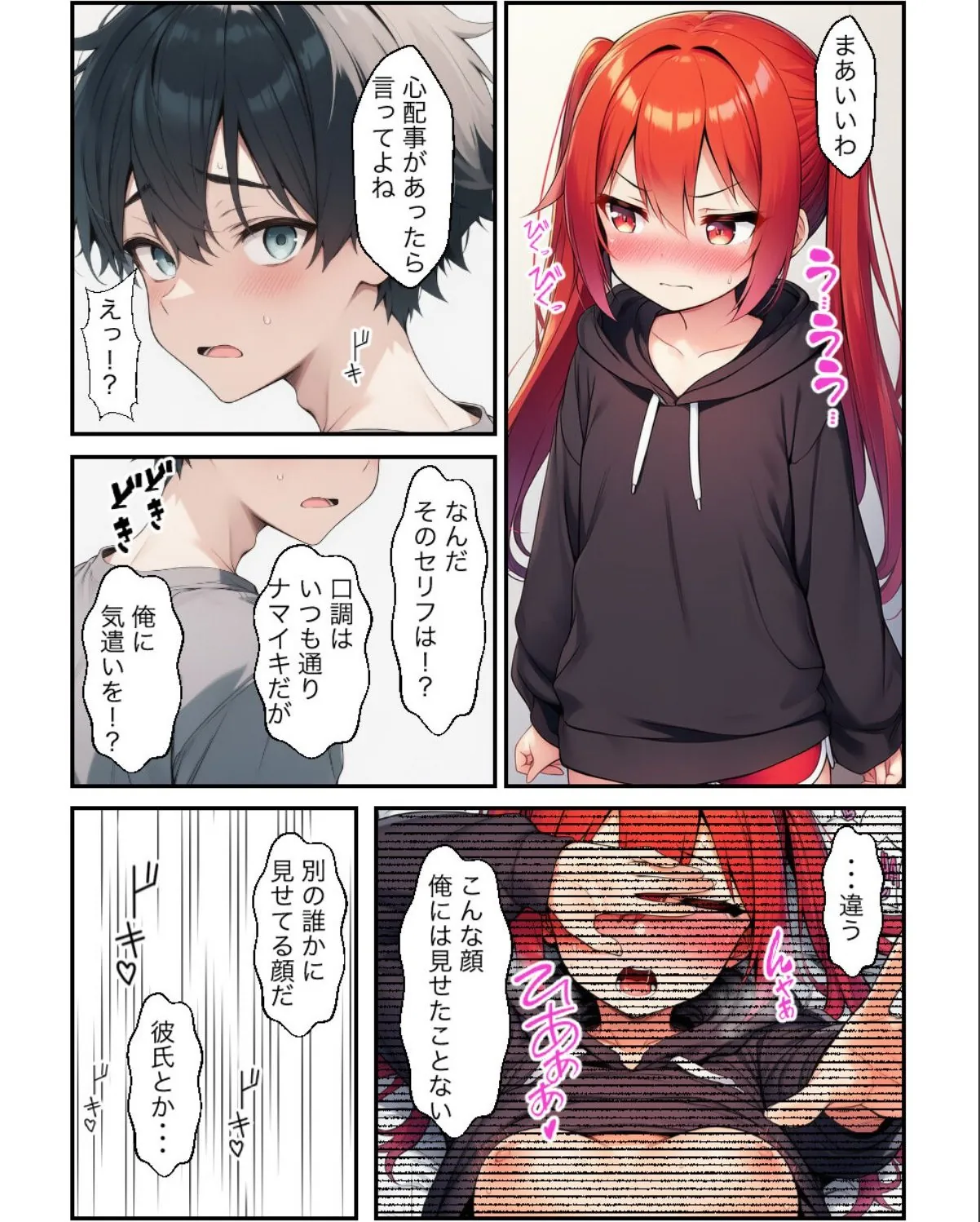 sample 11