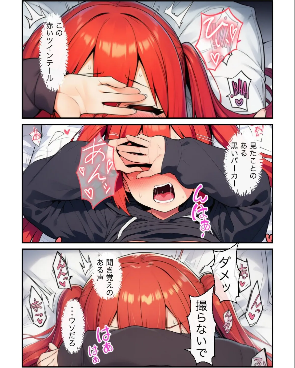 sample 3