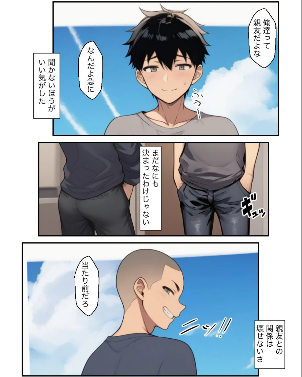 sample 9