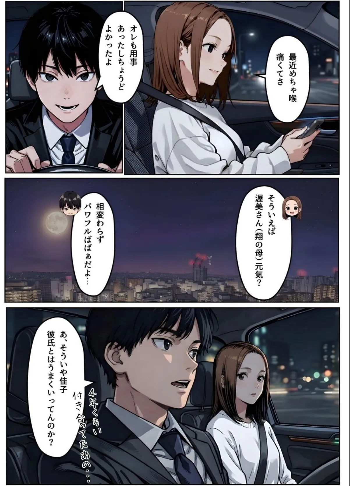 sample 10