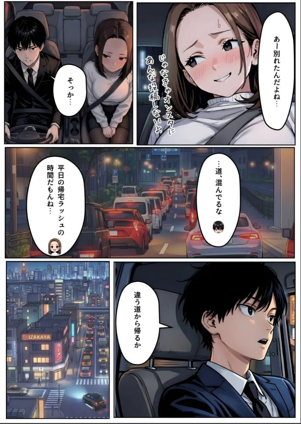 sample 11