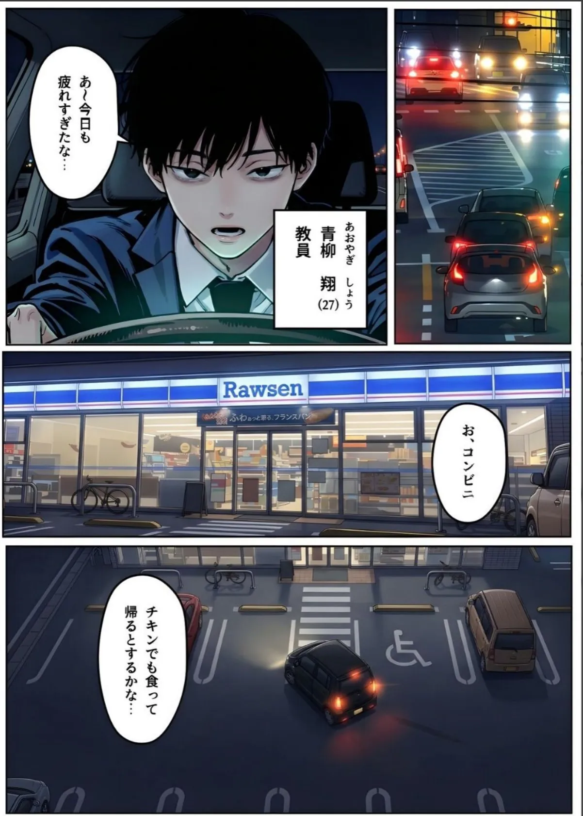 sample 3