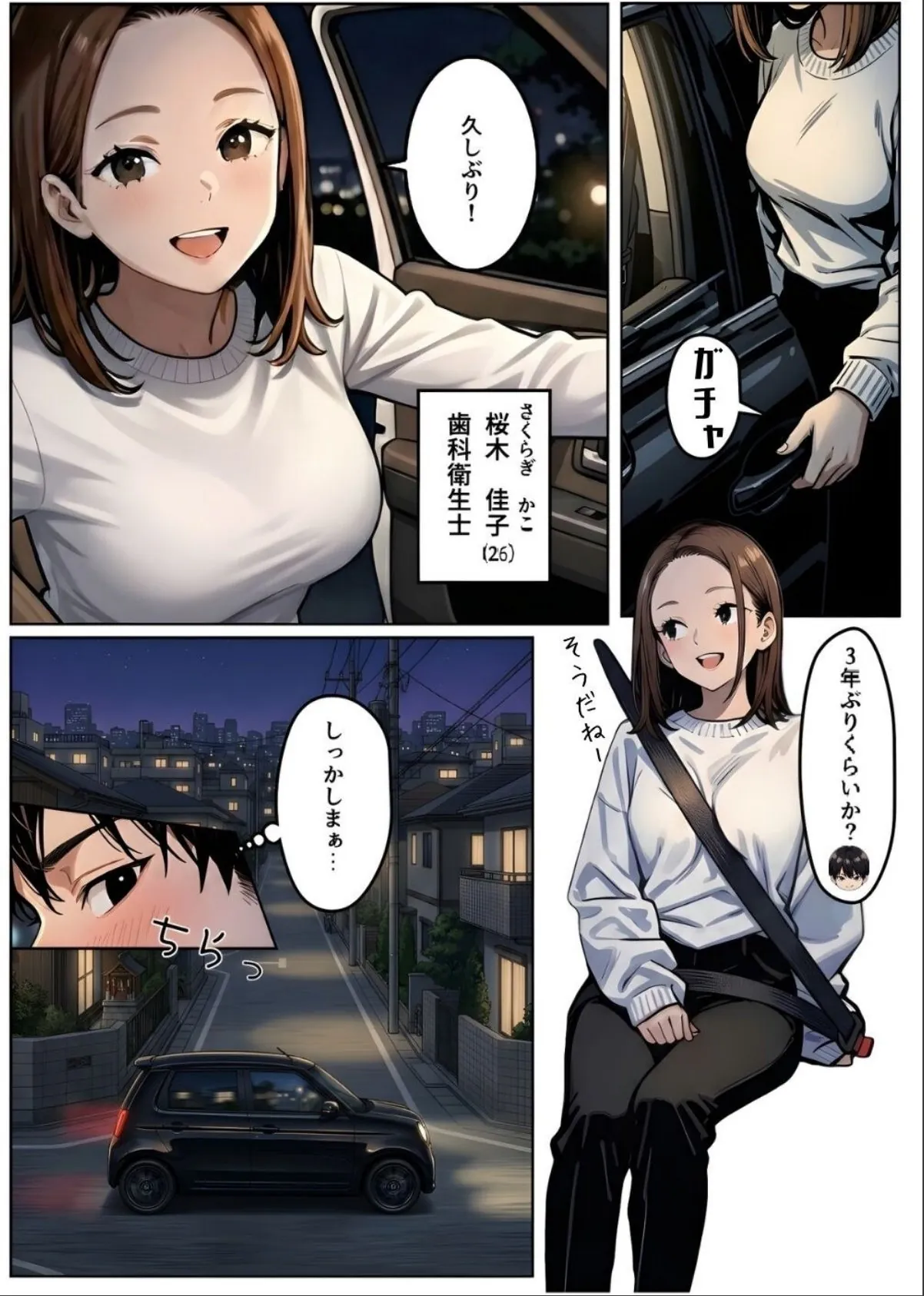 sample 6
