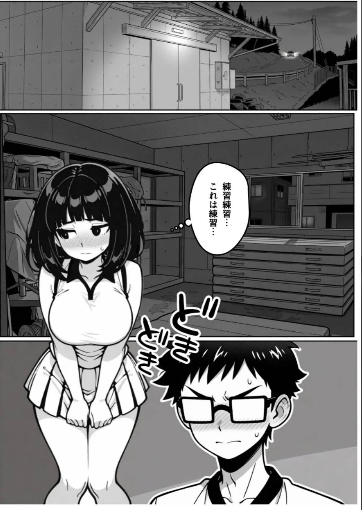 sample 11