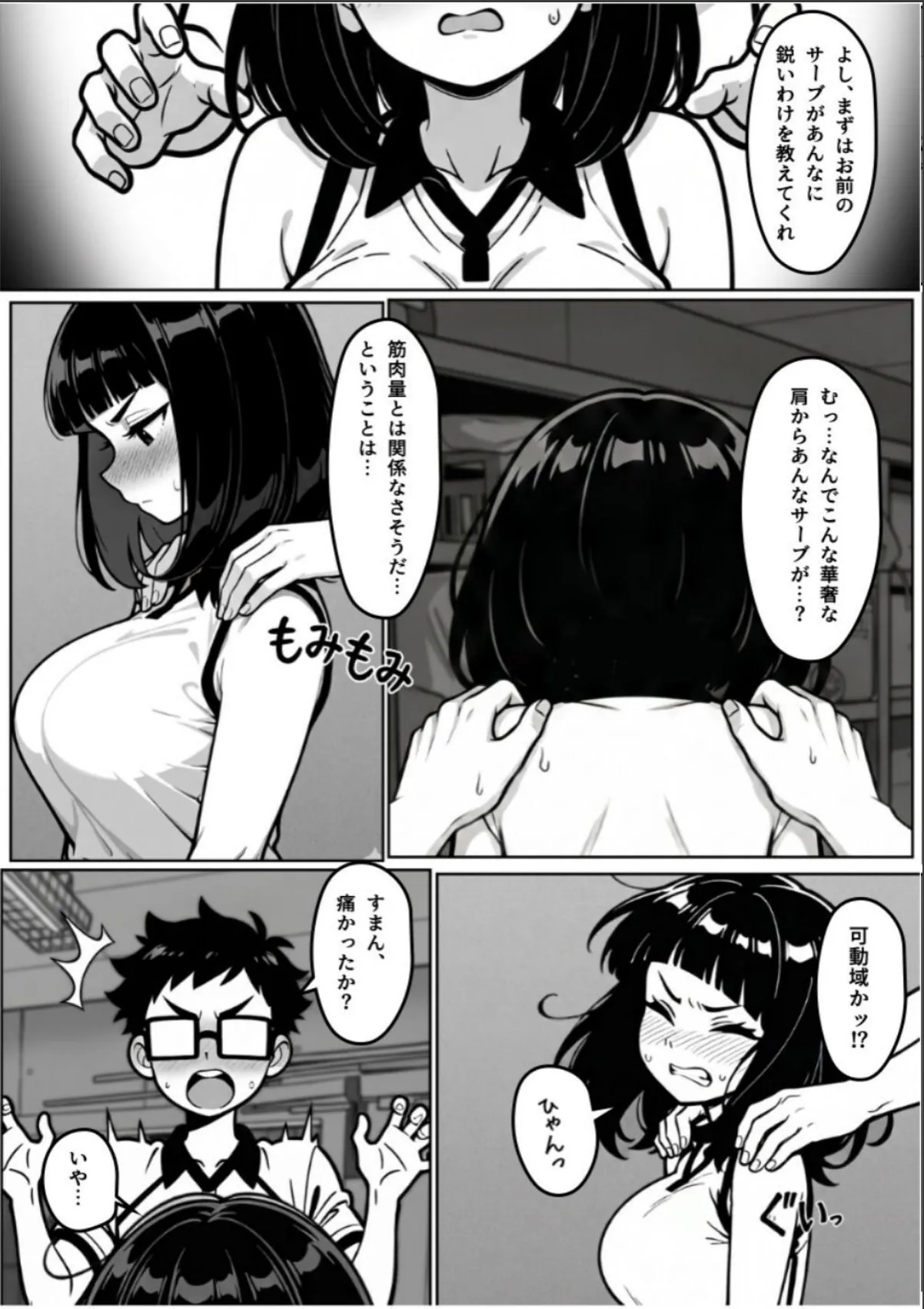 sample 12