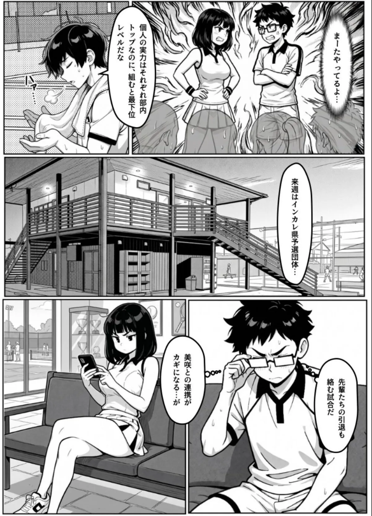 sample 3