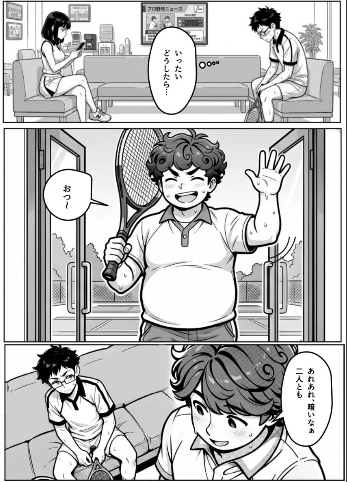 sample 4