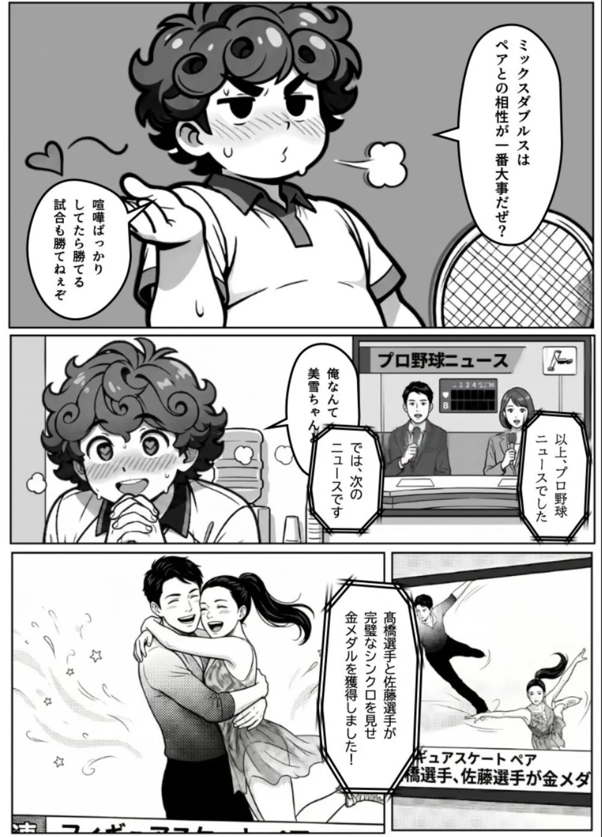 sample 5