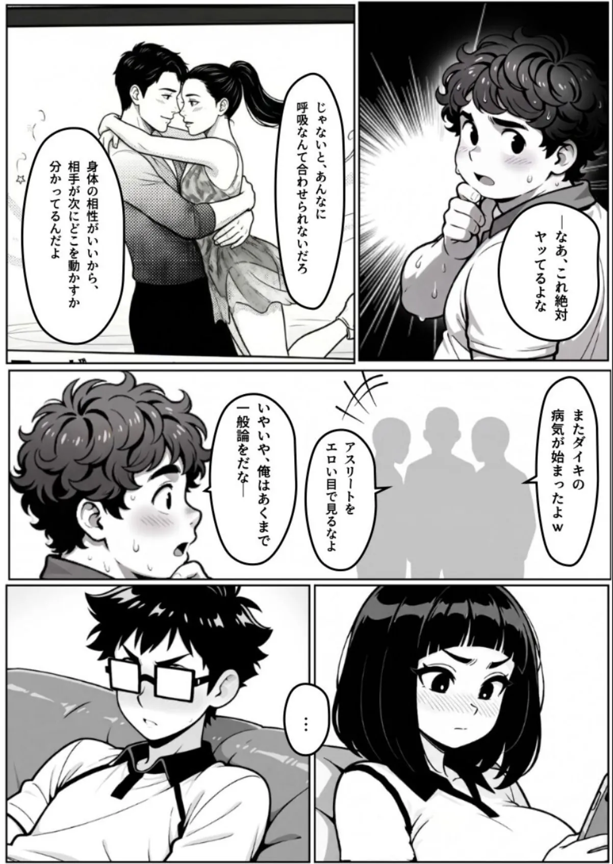 sample 6