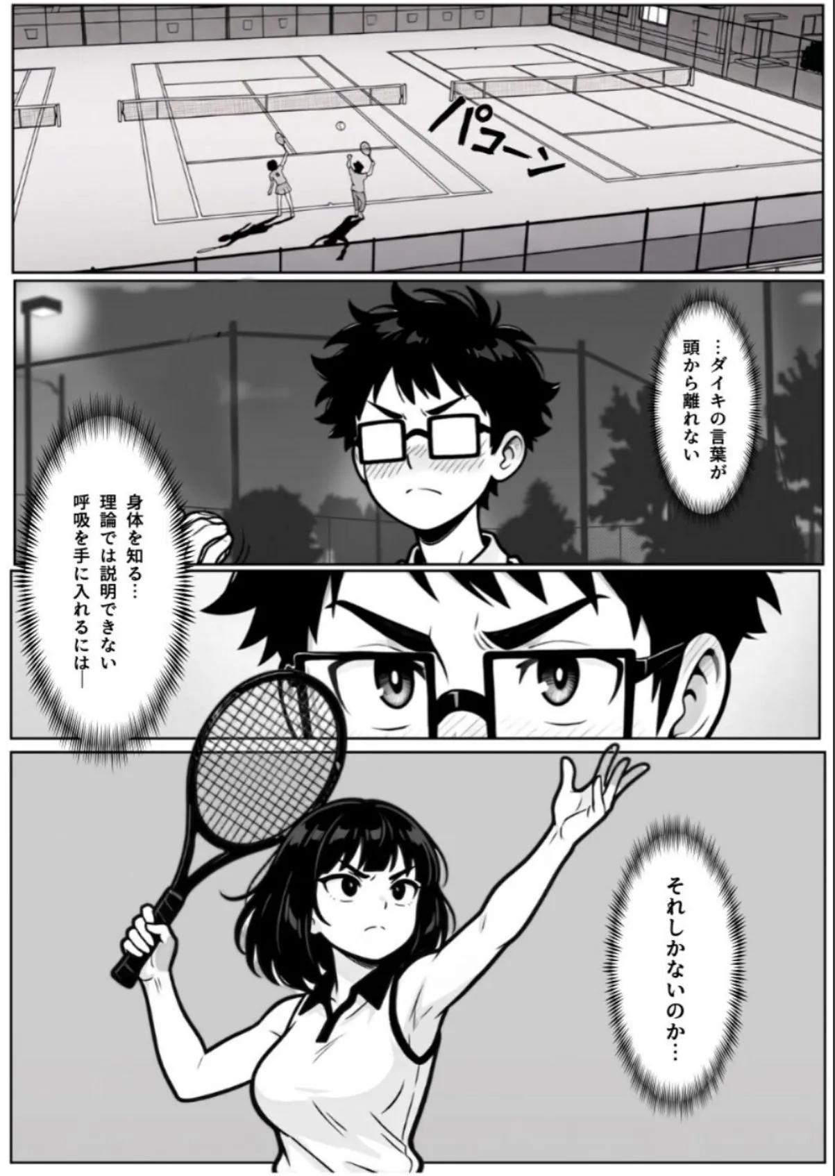sample 7