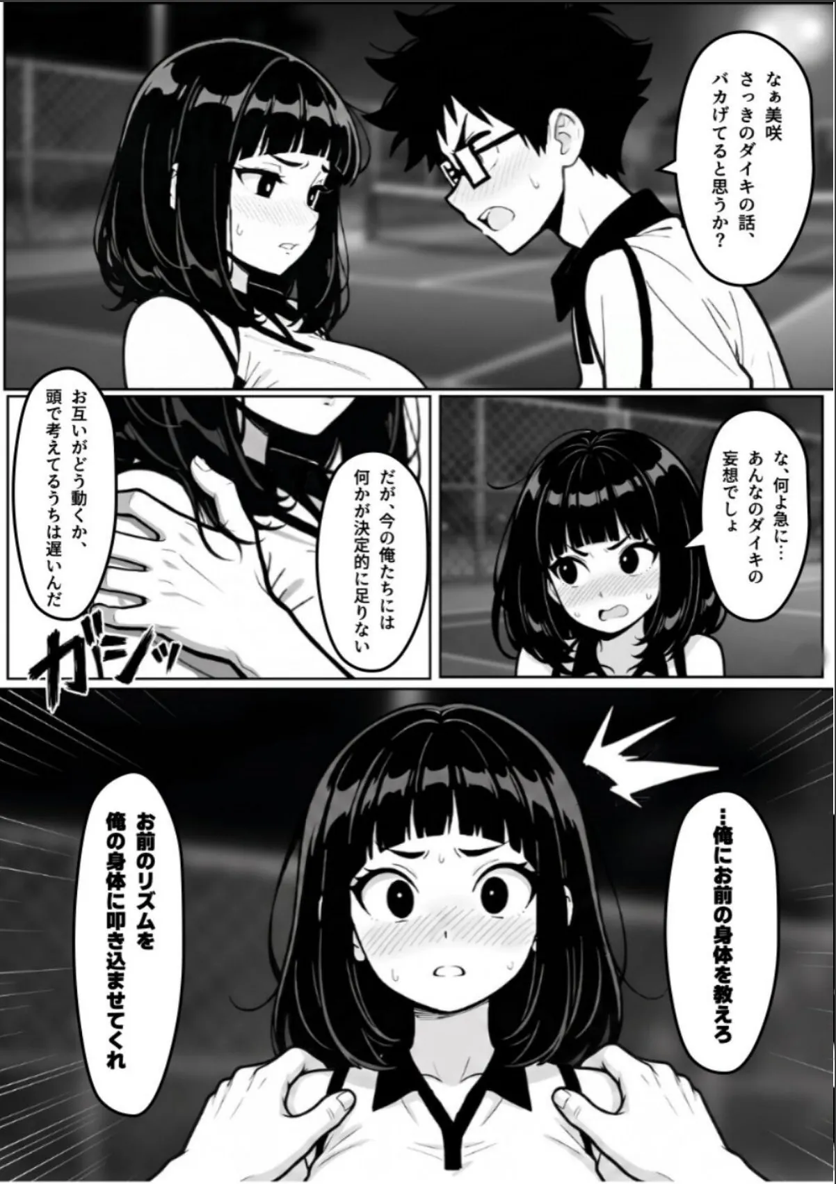 sample 9