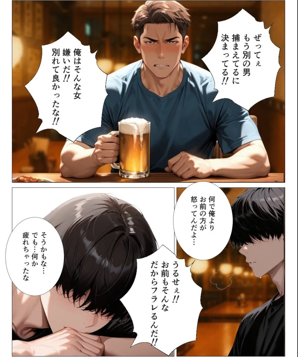 sample 4