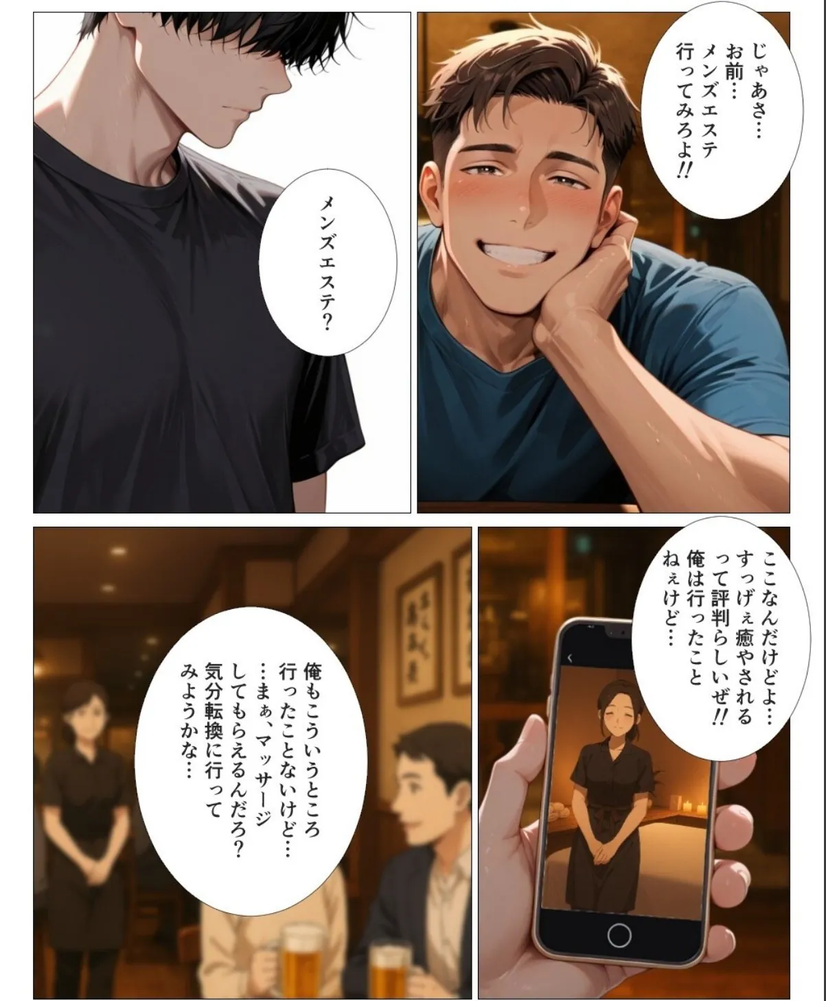 sample 5