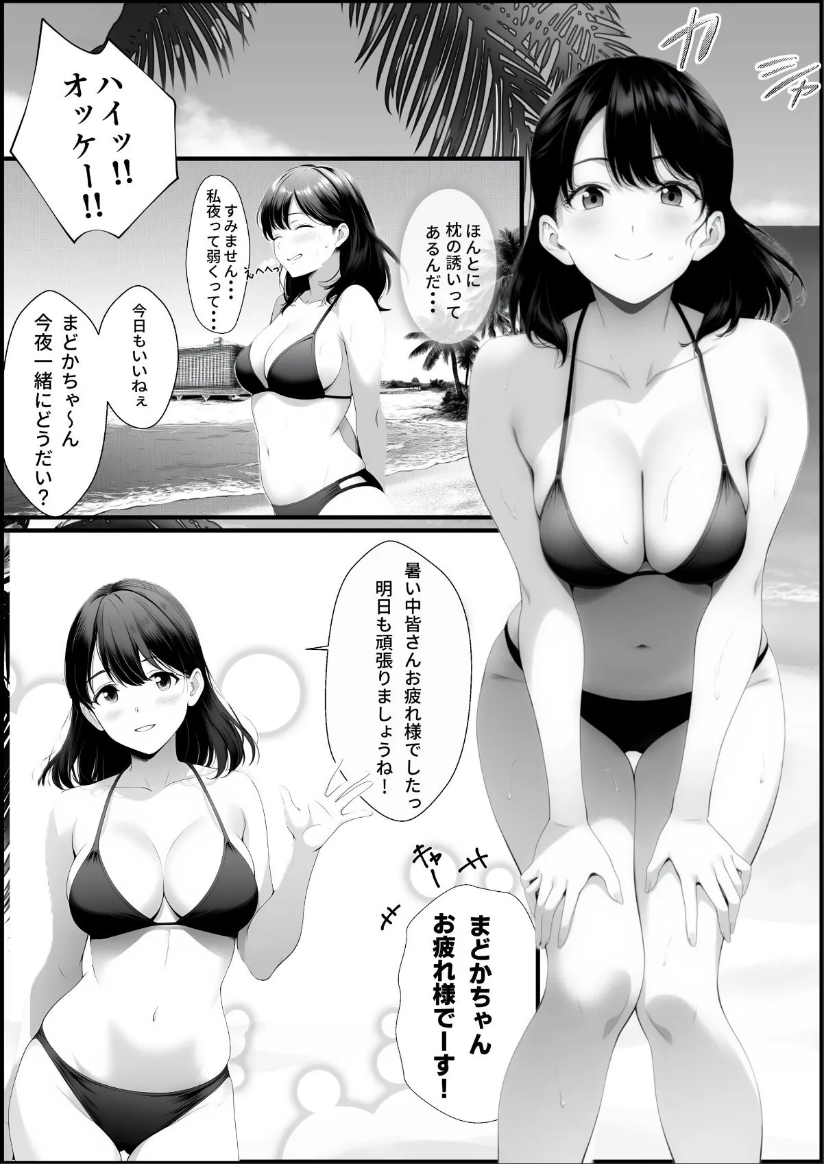 sample 1