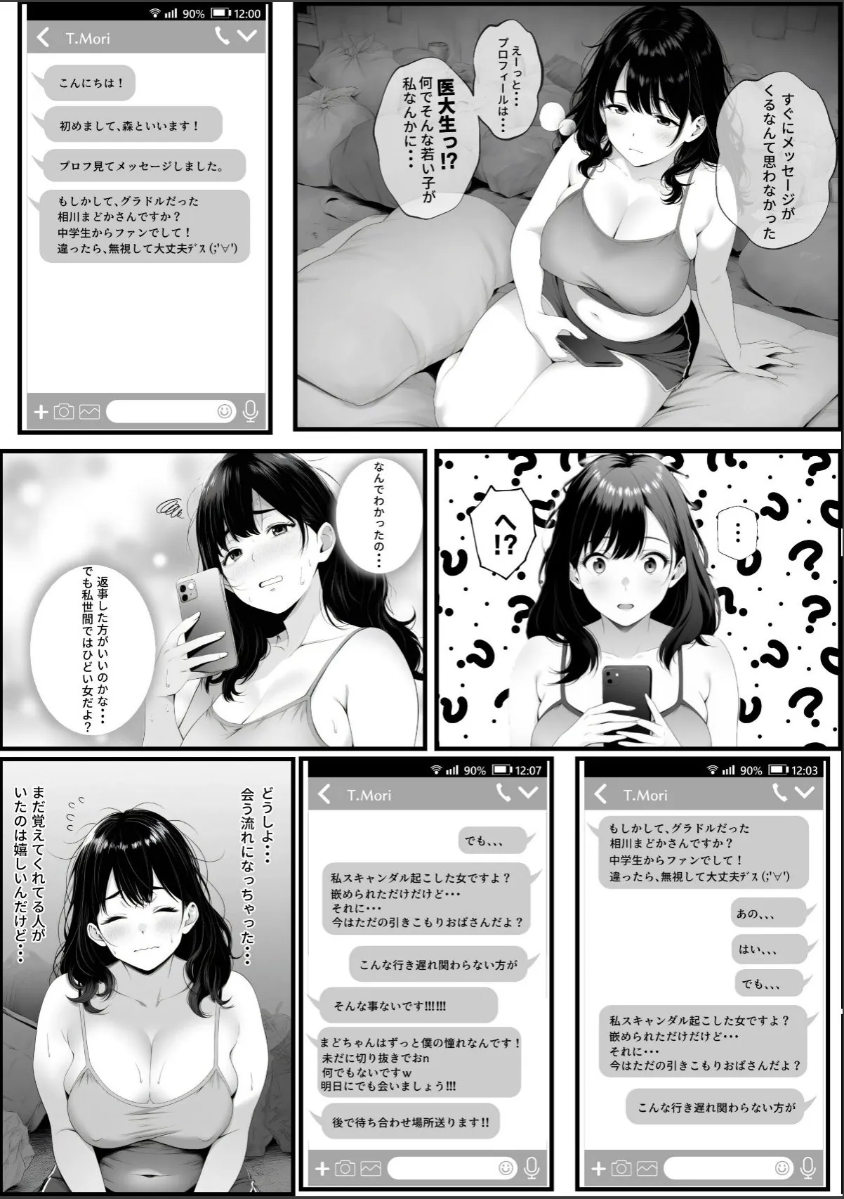sample 11