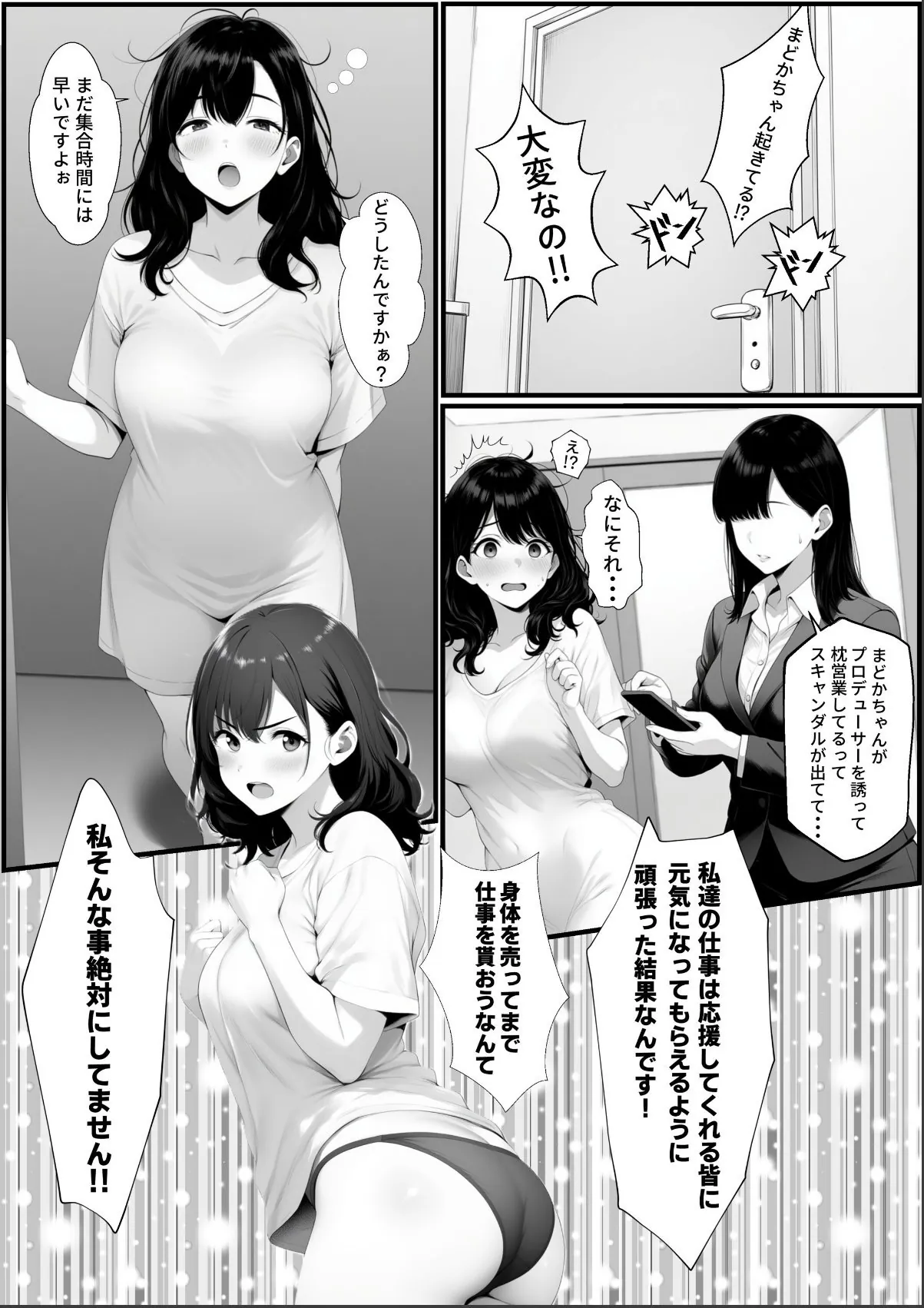 sample 3