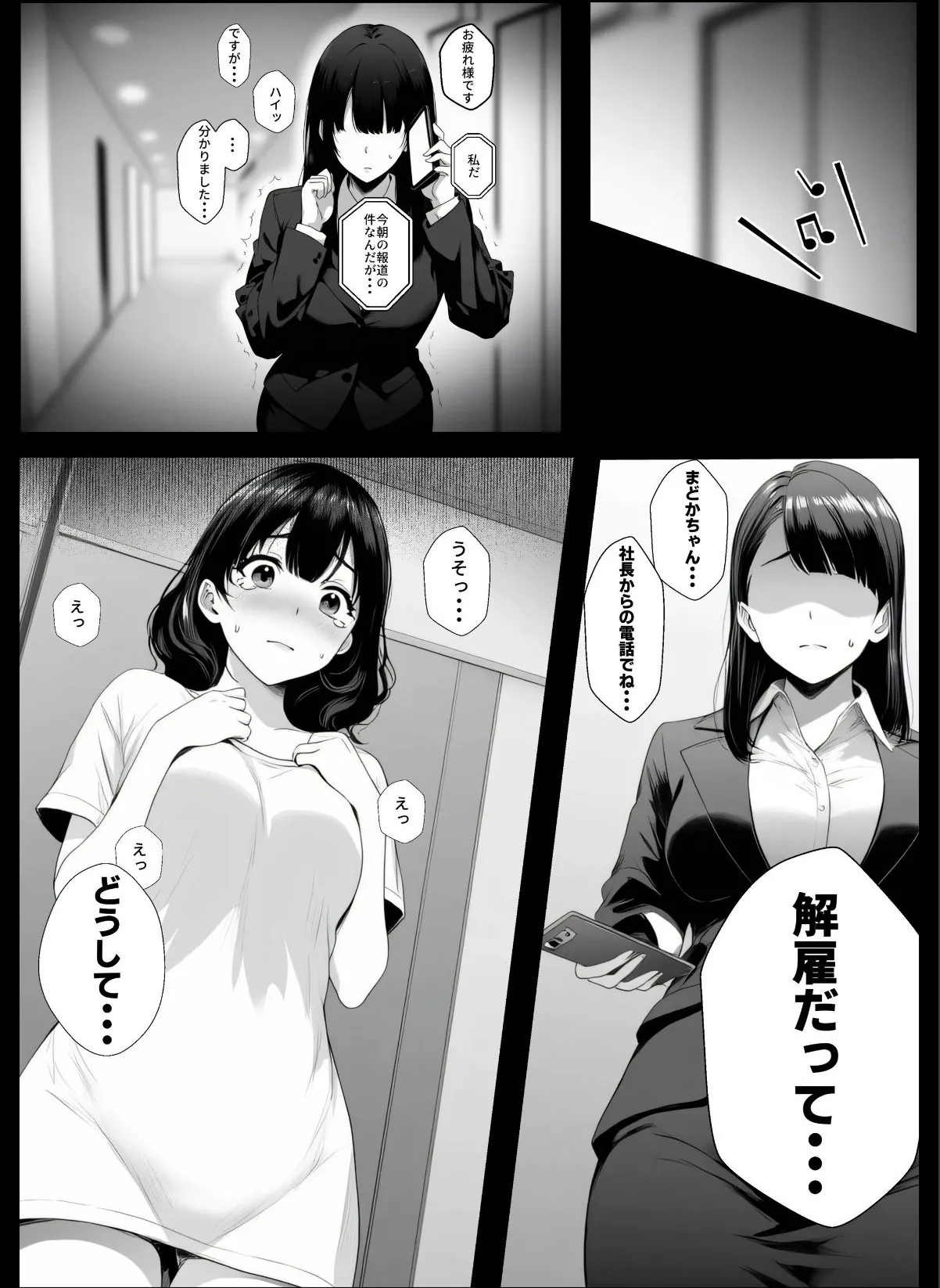sample 4