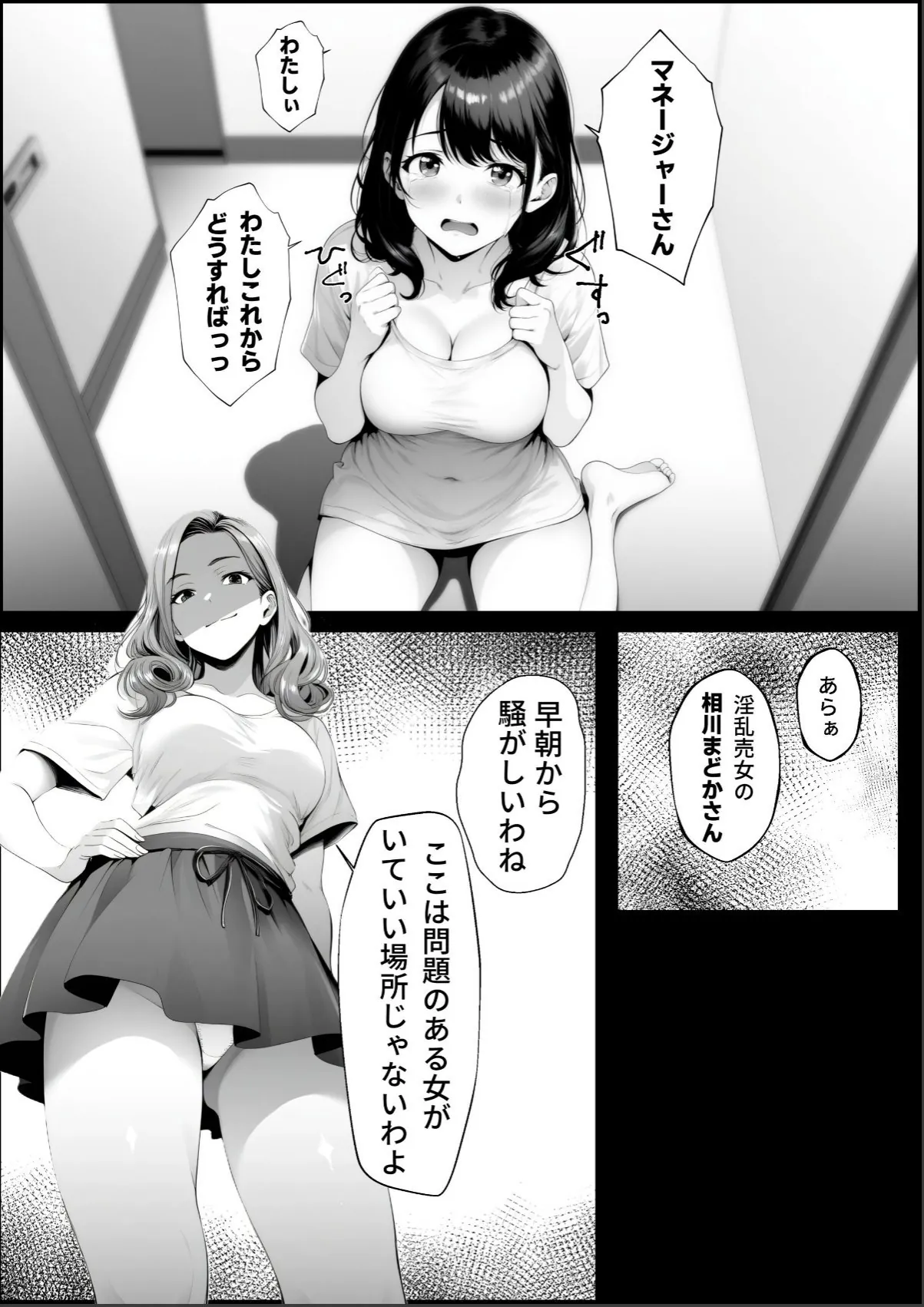 sample 5