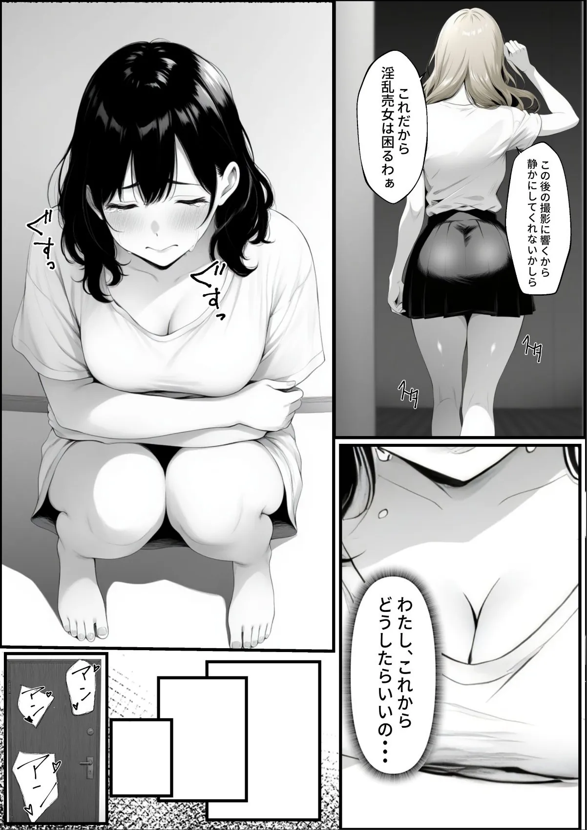 sample 6