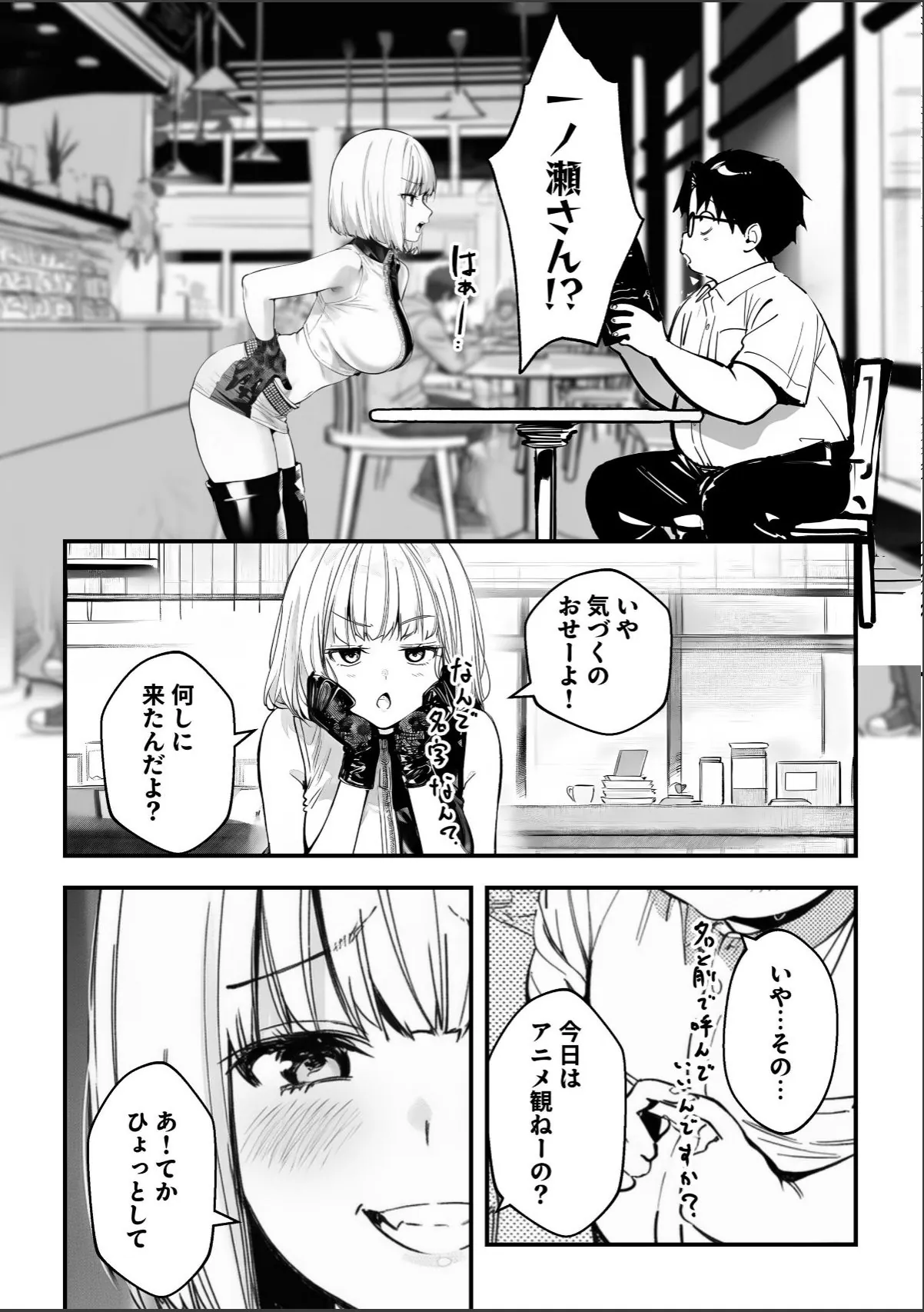 sample 10