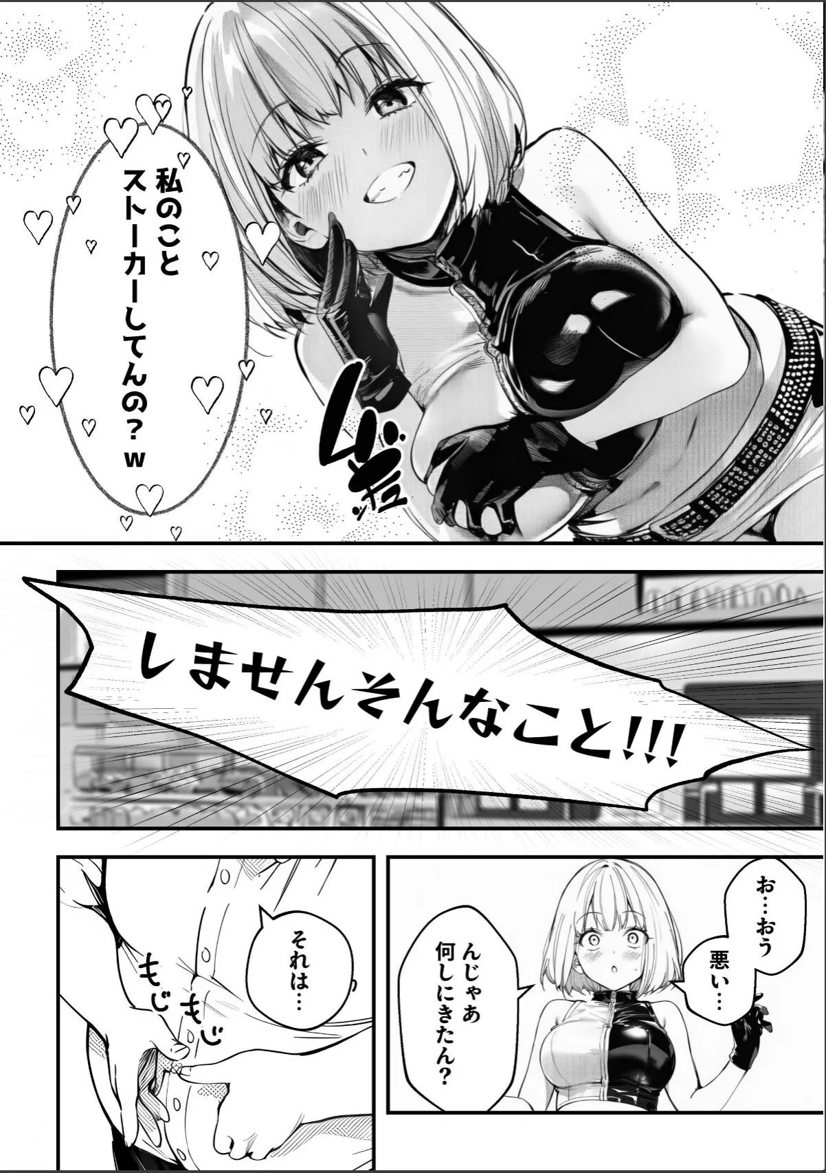 sample 11