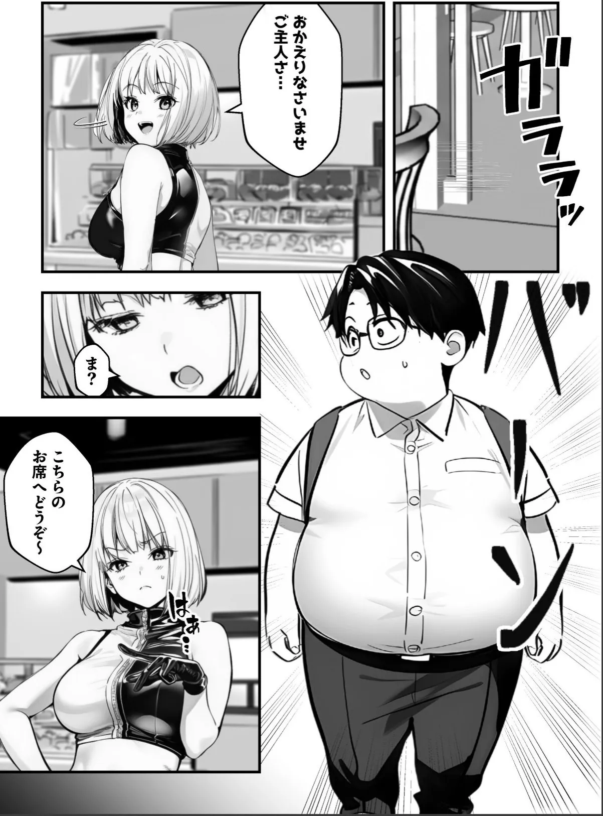 sample 4