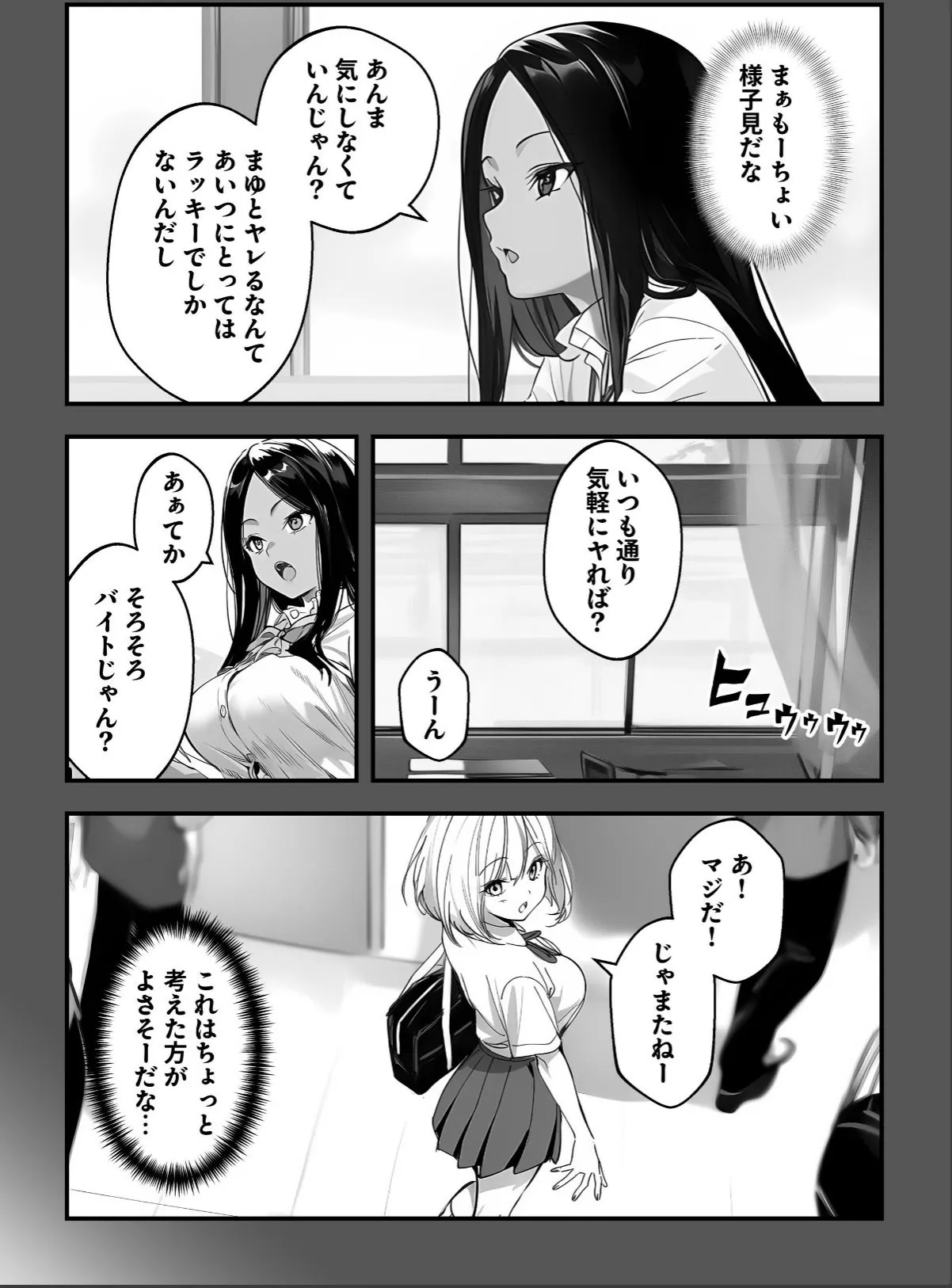 sample 6