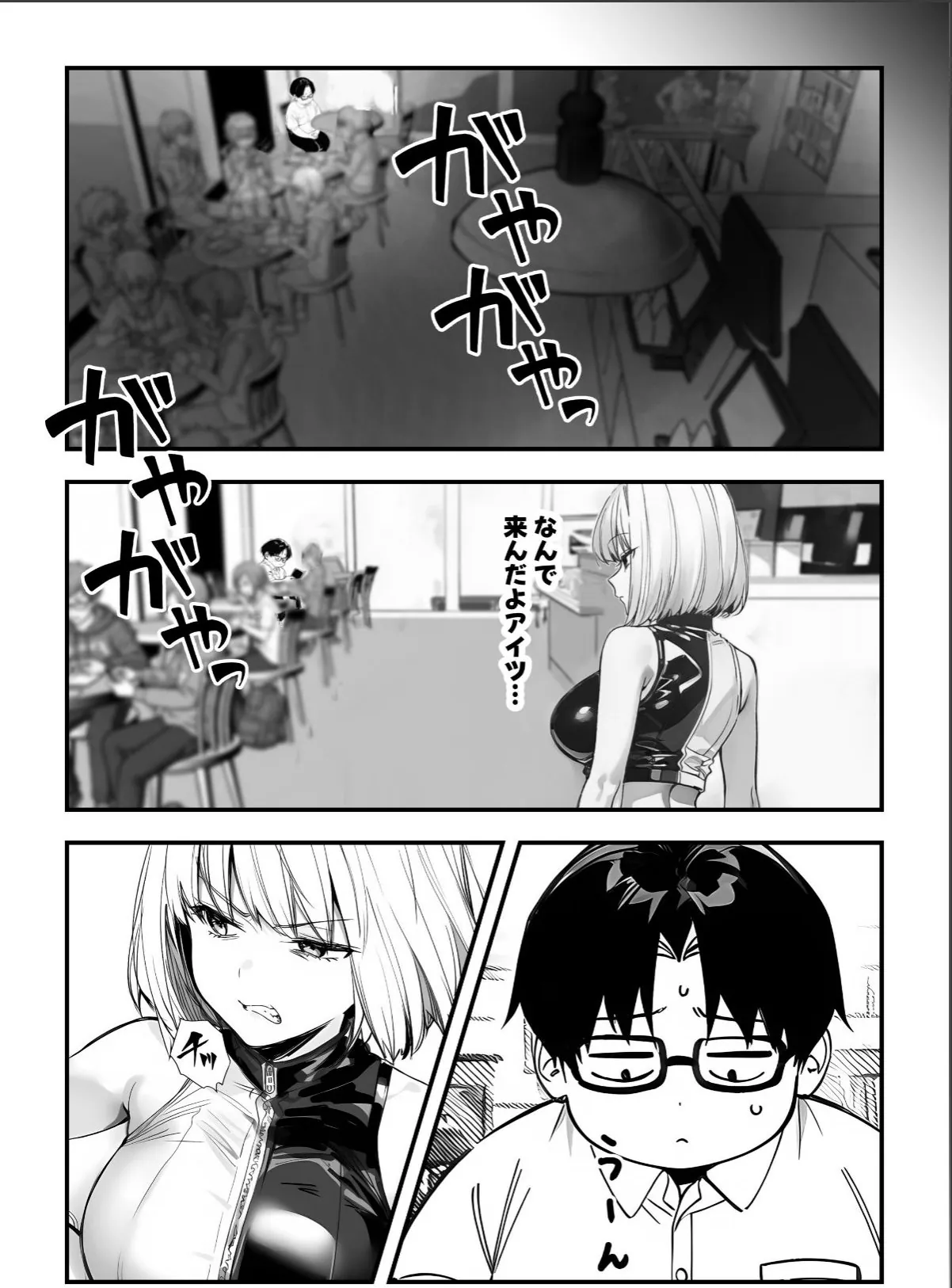 sample 7