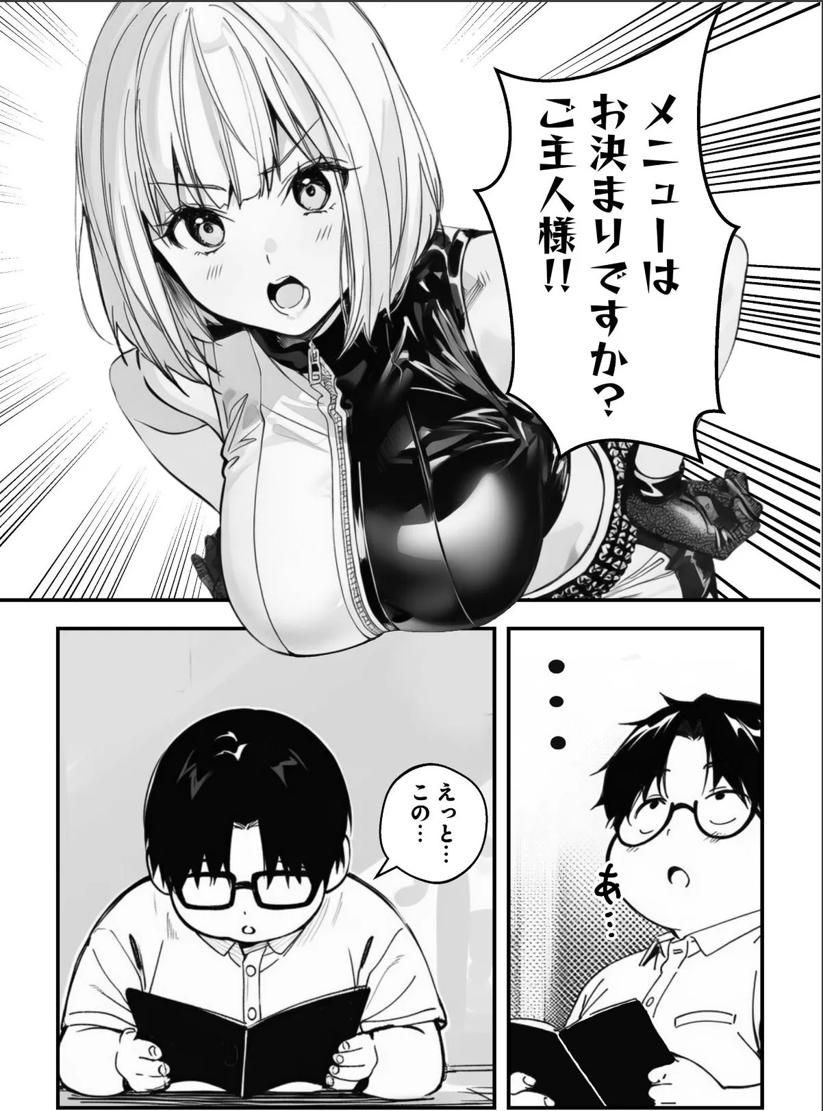 sample 9