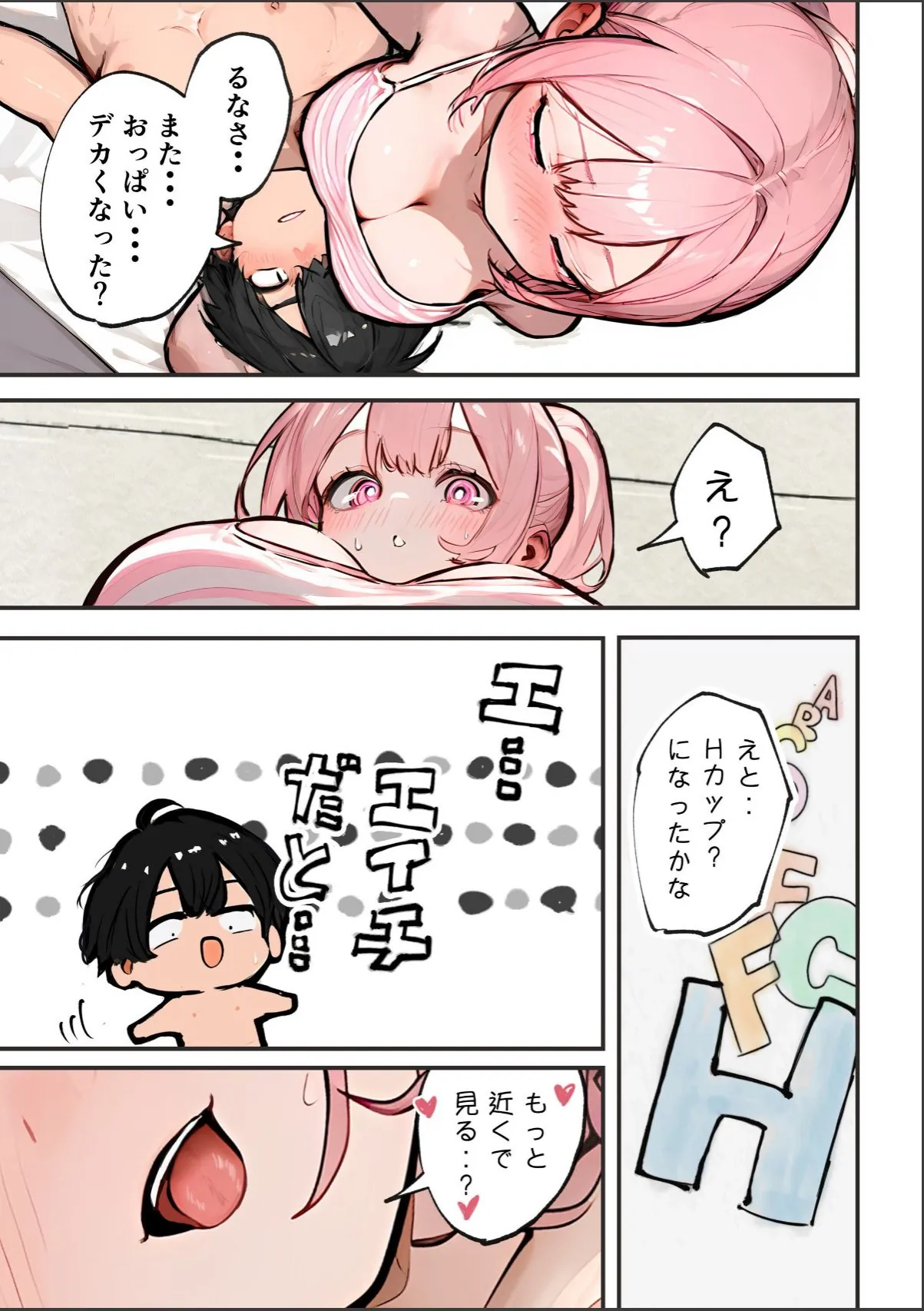 sample 2