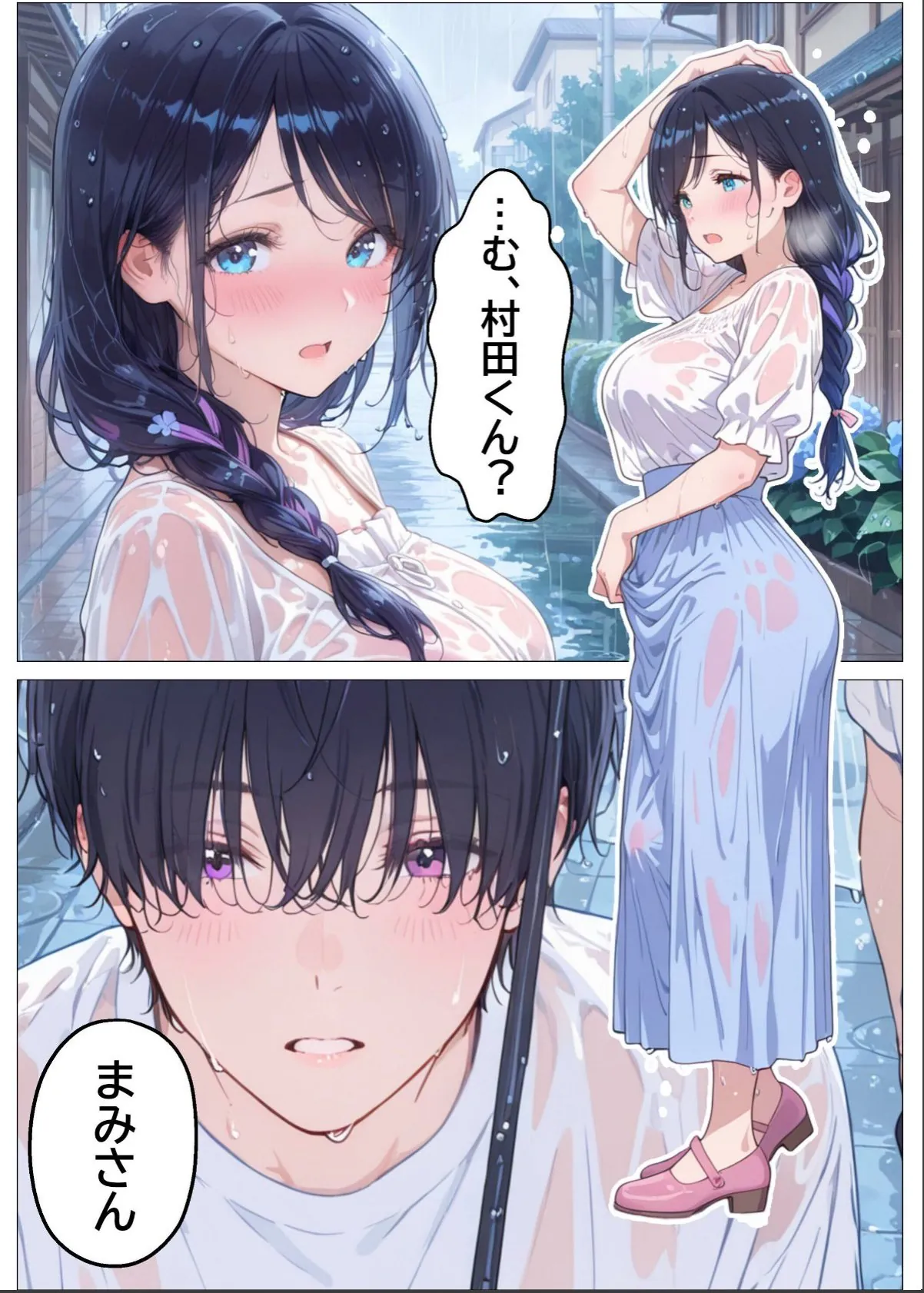 sample 10