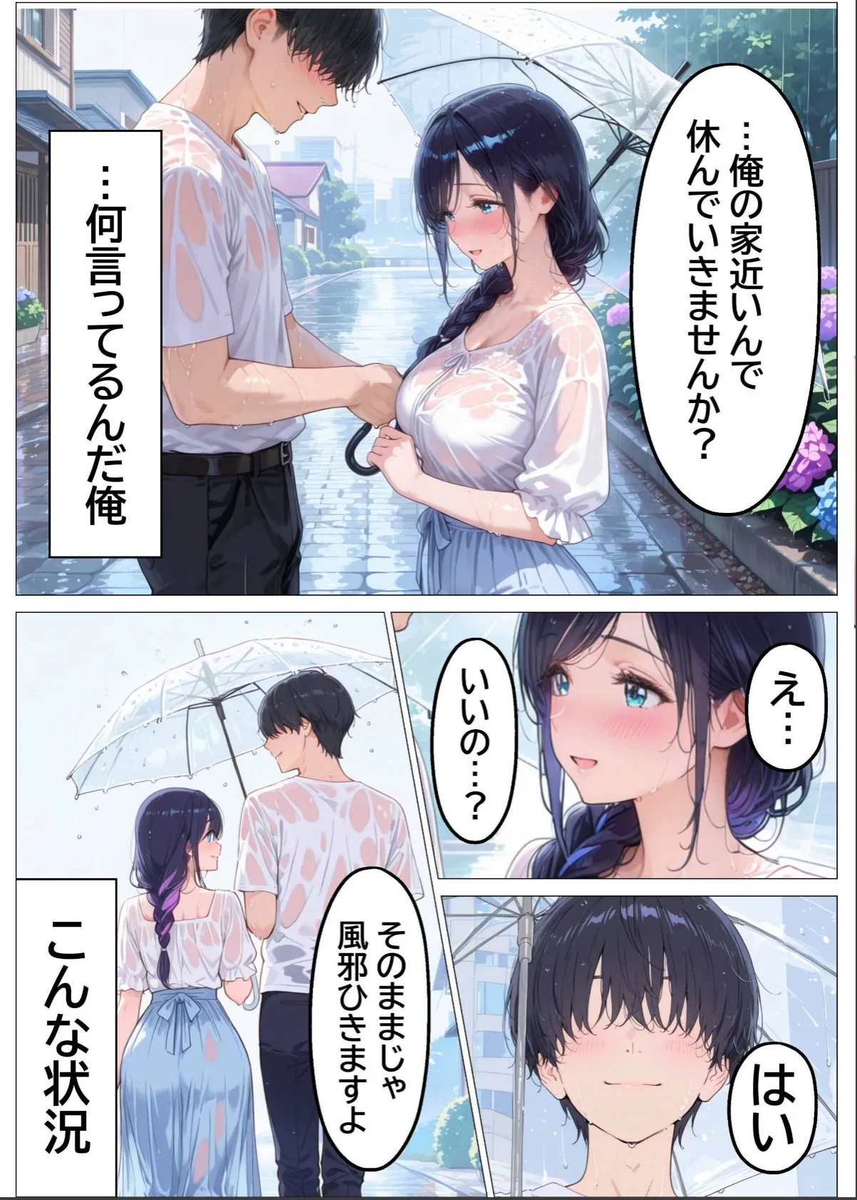 sample 12