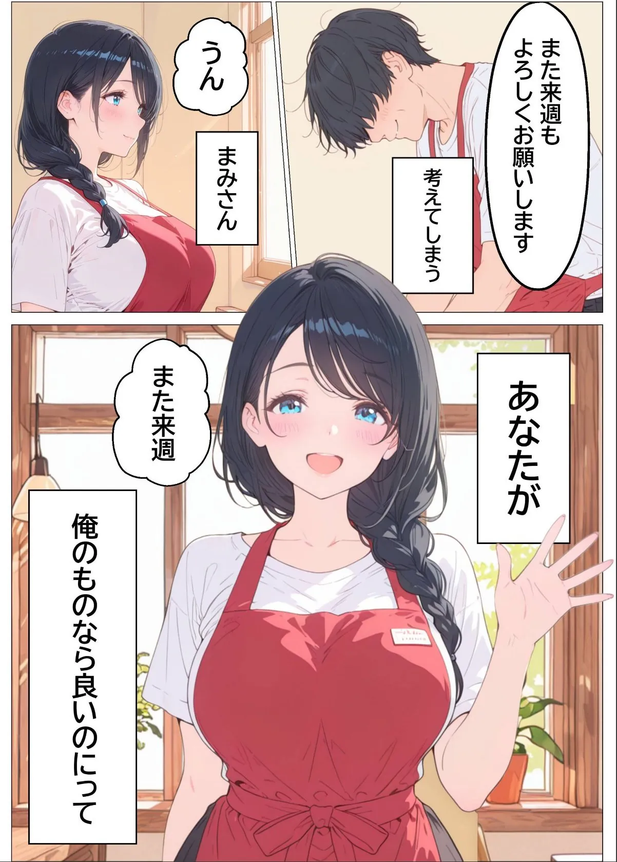 sample 7
