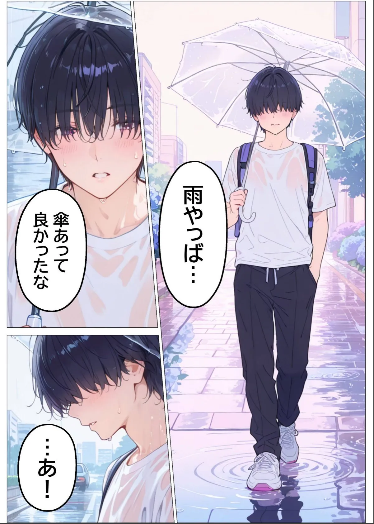 sample 9